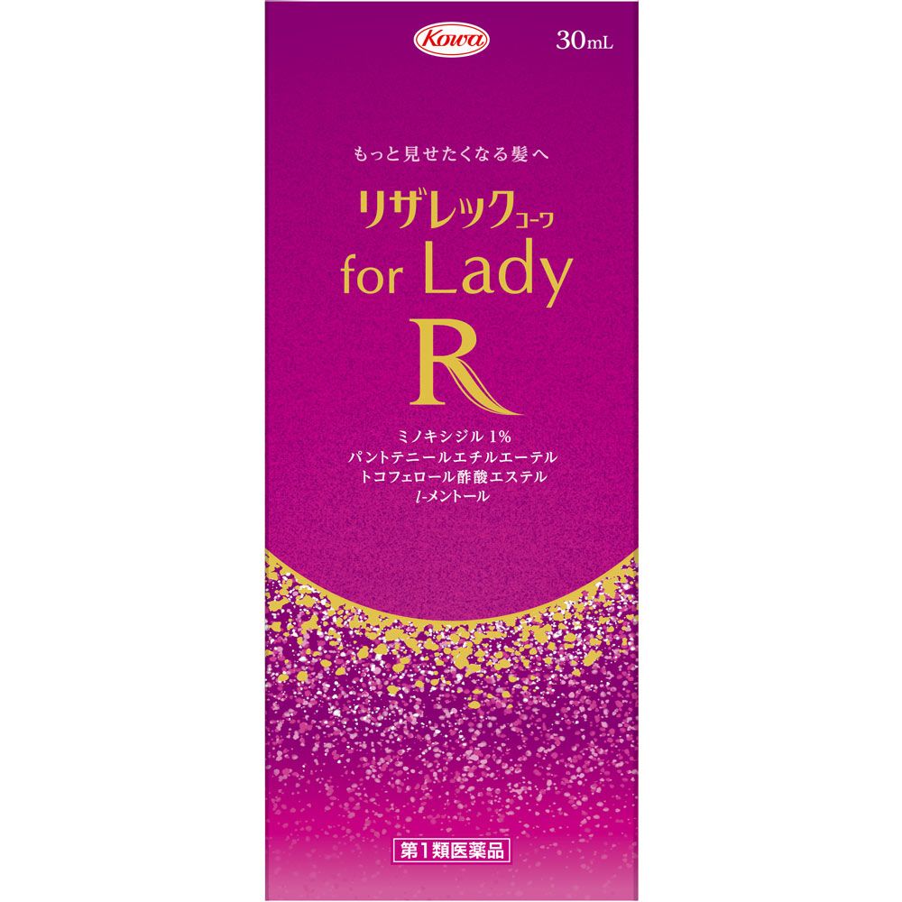 リザレックコーワ ｆｏｒ Ｌａｄｙ ３０ｍｌ 興和 【第1類医薬品】