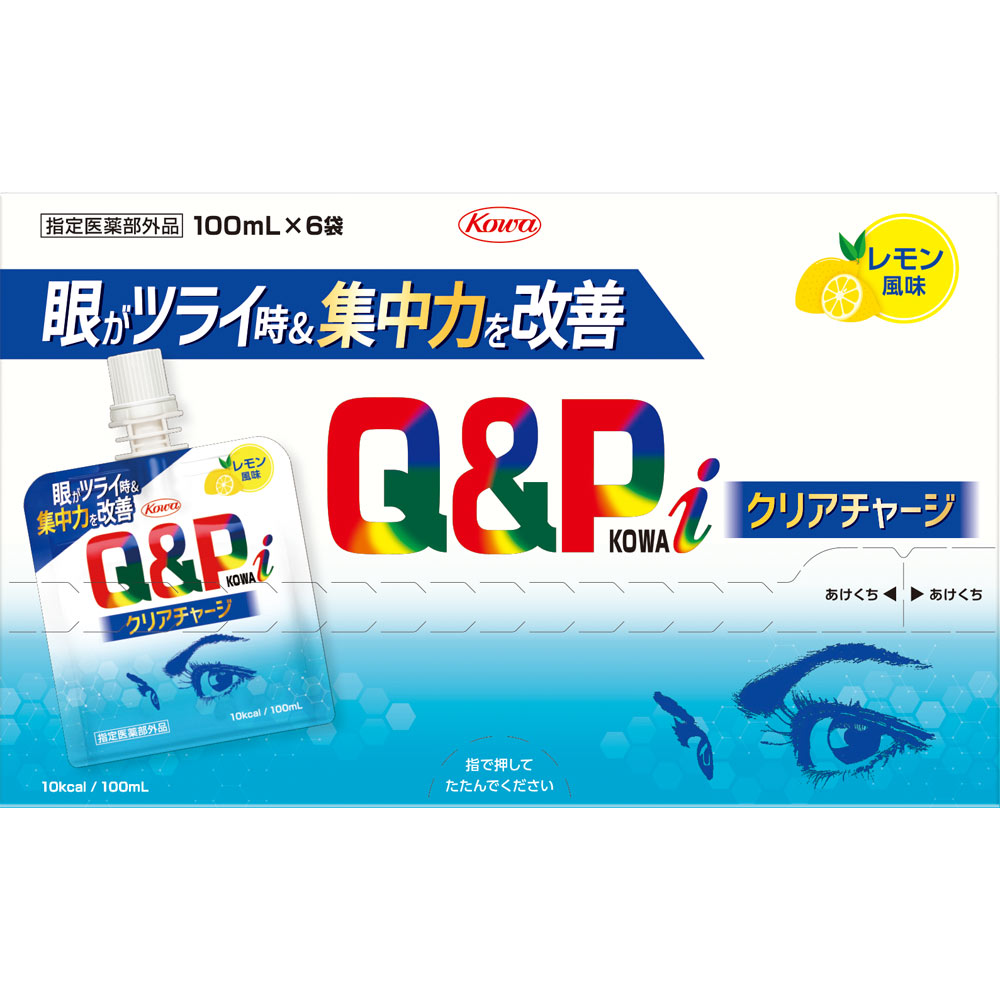 キューピー キューピーコーワiクリアチャージ | マツキヨココカラ