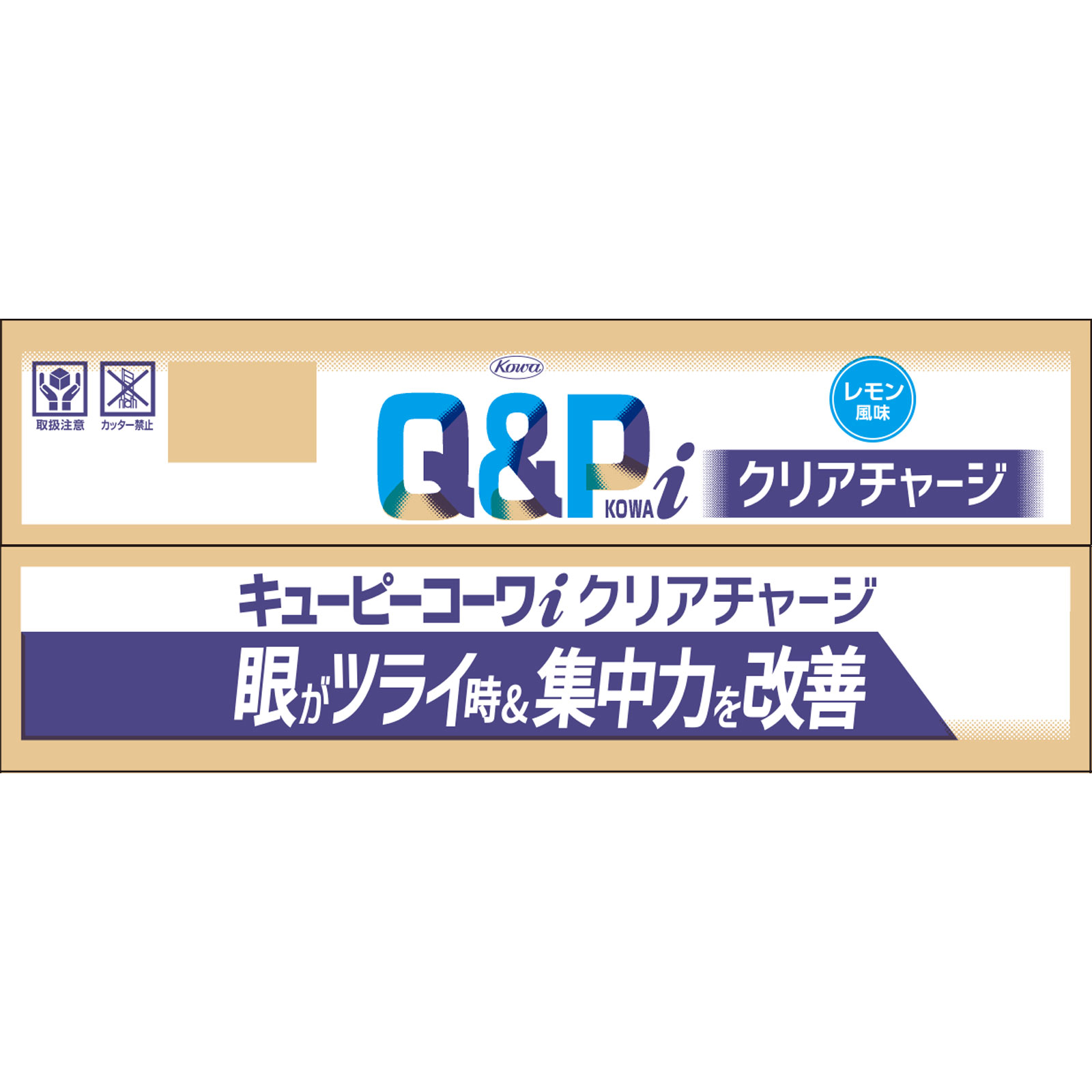 キューピーコーワｉクリアチャージ １００ｍＬ×３６ 興和 (指定医薬部外品)