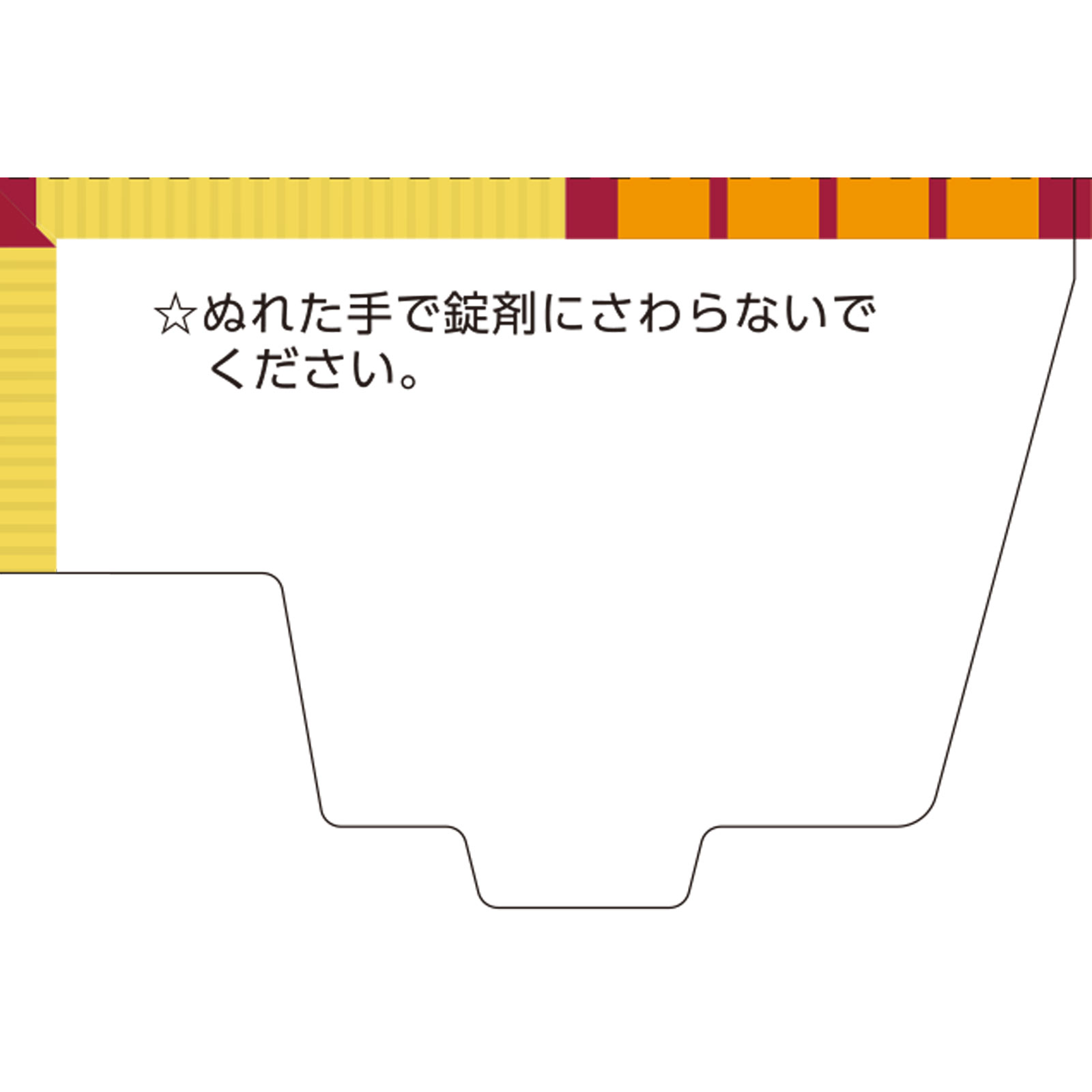matsukiyo ファイティーEX １７０錠 【指定第2類医薬品】