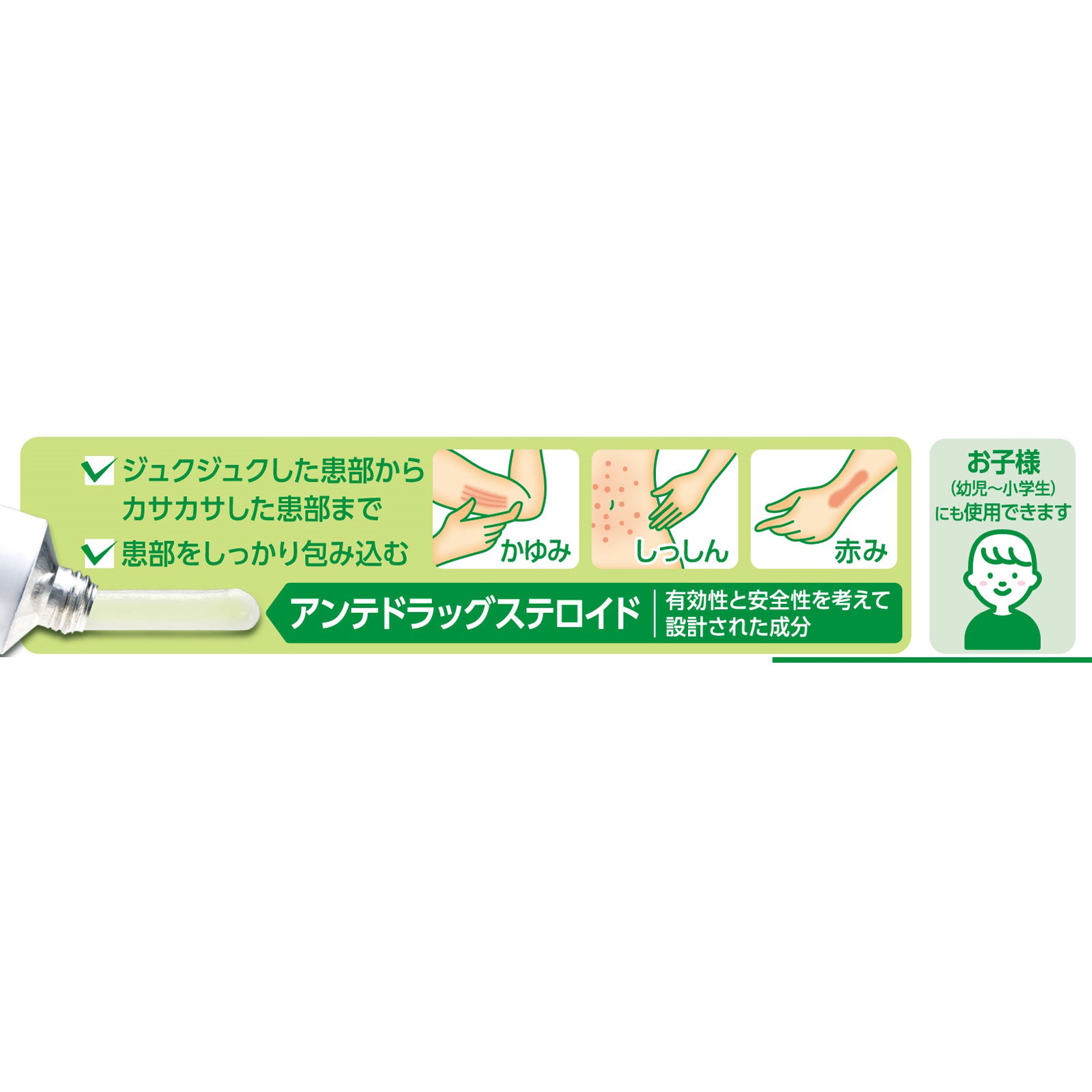 新リビメックスコーワＷ軟膏 １５ｇ 興和 【指定第2類医薬品】