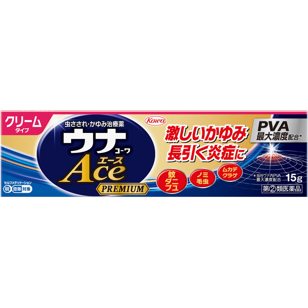 ウナコーワエースプレミアムＣ １５ｇ 興和 【指定第2類医薬品】