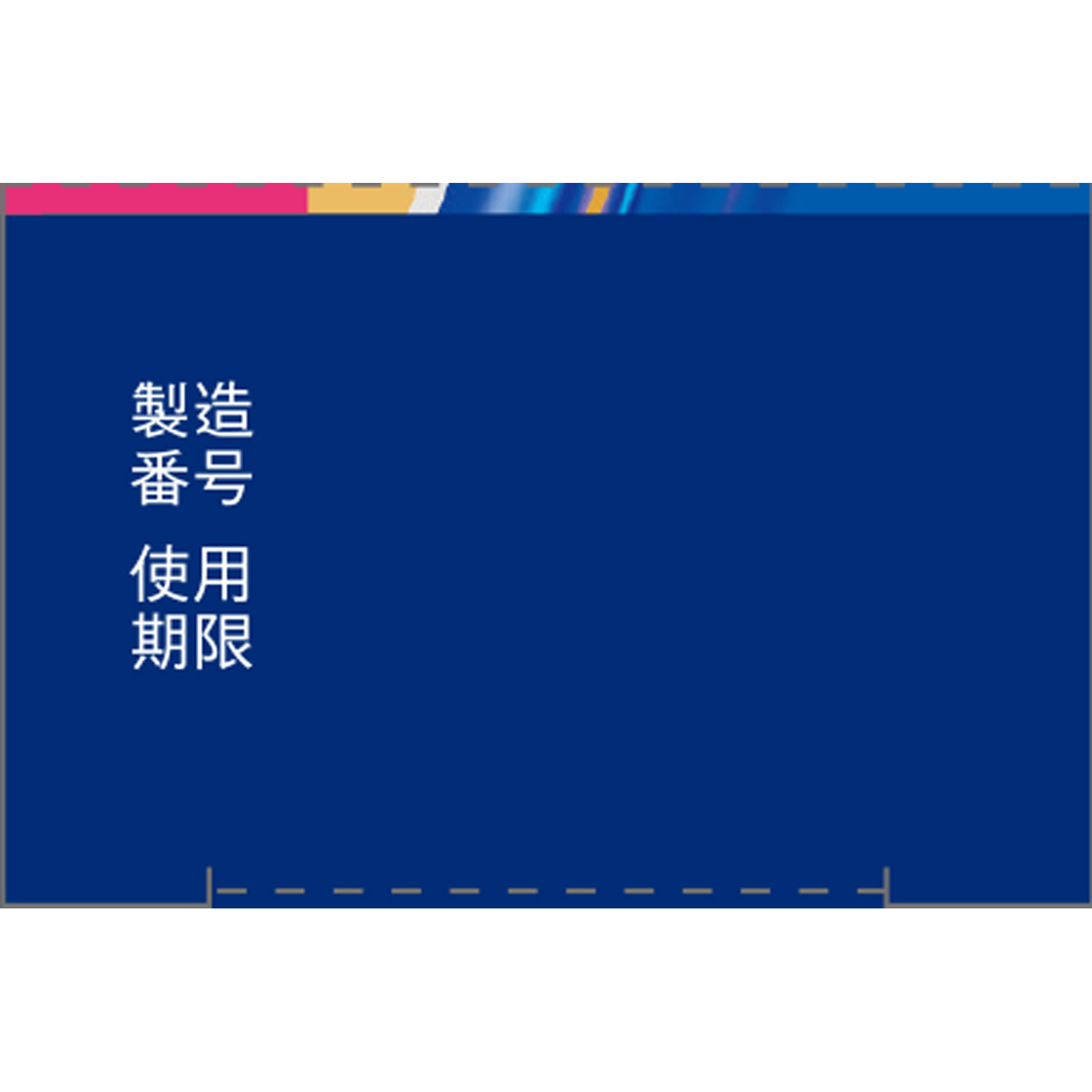 ウナコーワエースプレミアムC 15g 興和 【指定第2類医薬品】