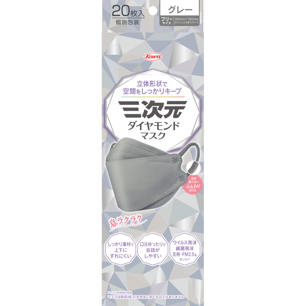 ダイヤモンド硬式マスクシルバーフレーム ダイヤモンド硬式マスクシルバーフレーム 【公式通販】