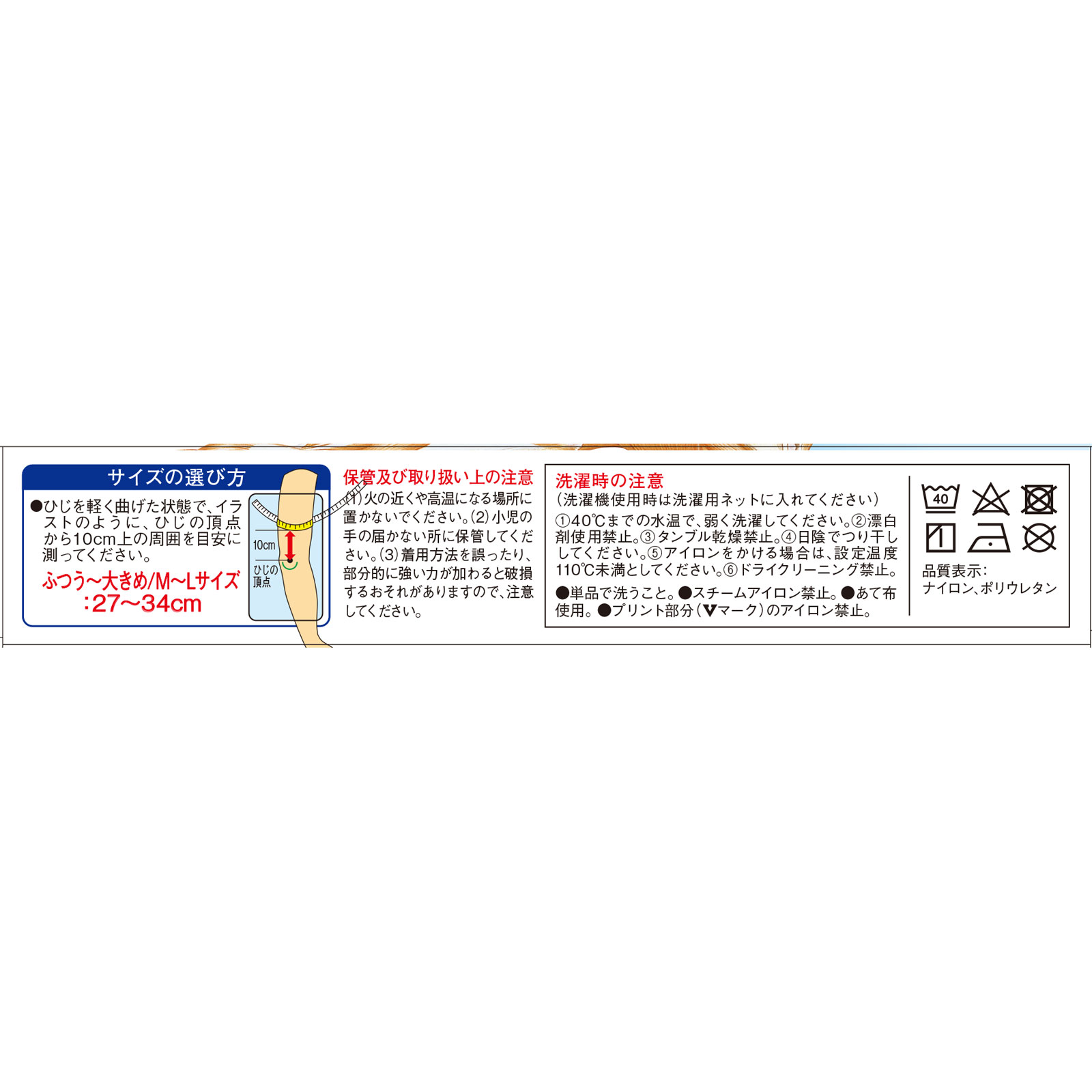 バンテリンコーワリカバリーアームスリーブ グレーＭ－Ｌ 興和