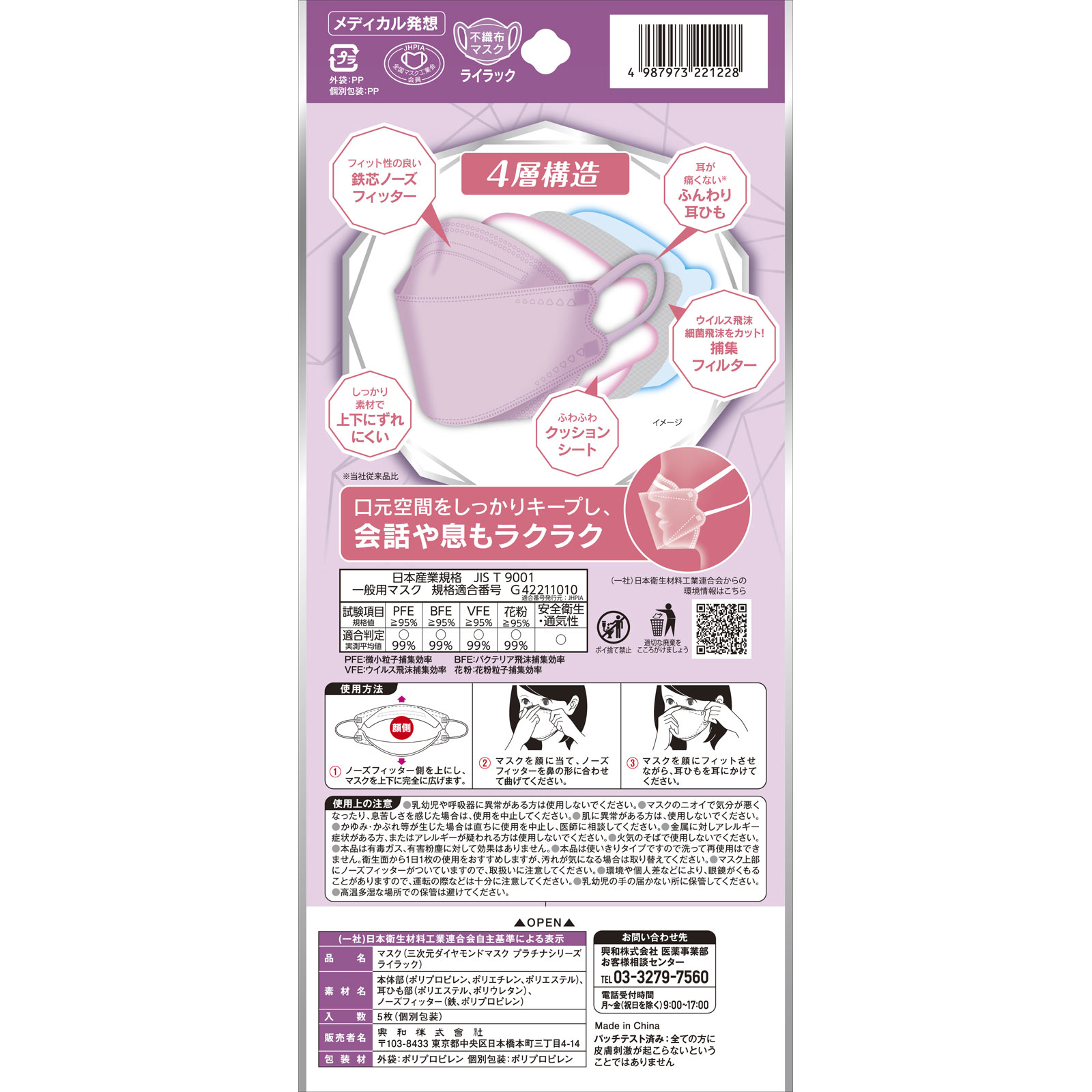 ラションブ イルミヌパック　ピールオフマスク Amazon | 洗わないピールオフマスク ダークスポット