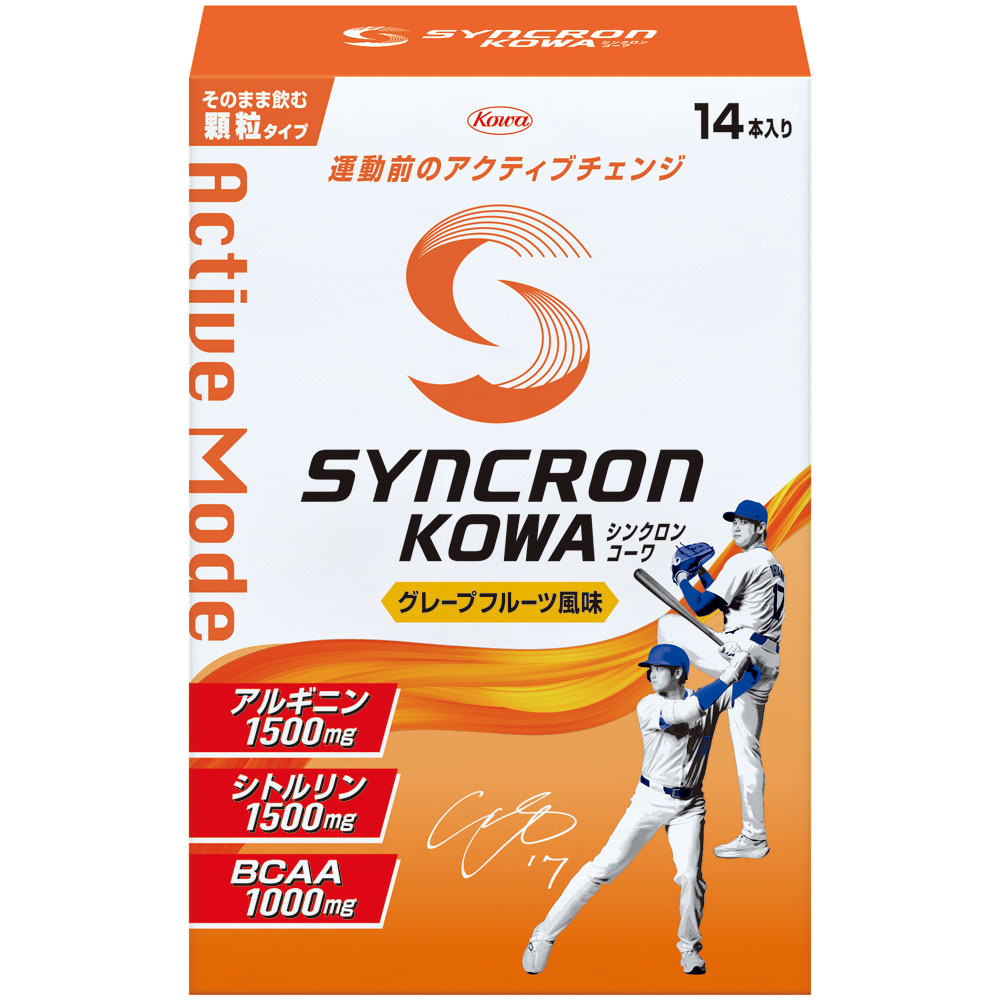 シンクロン　顆粒 １４本 興和