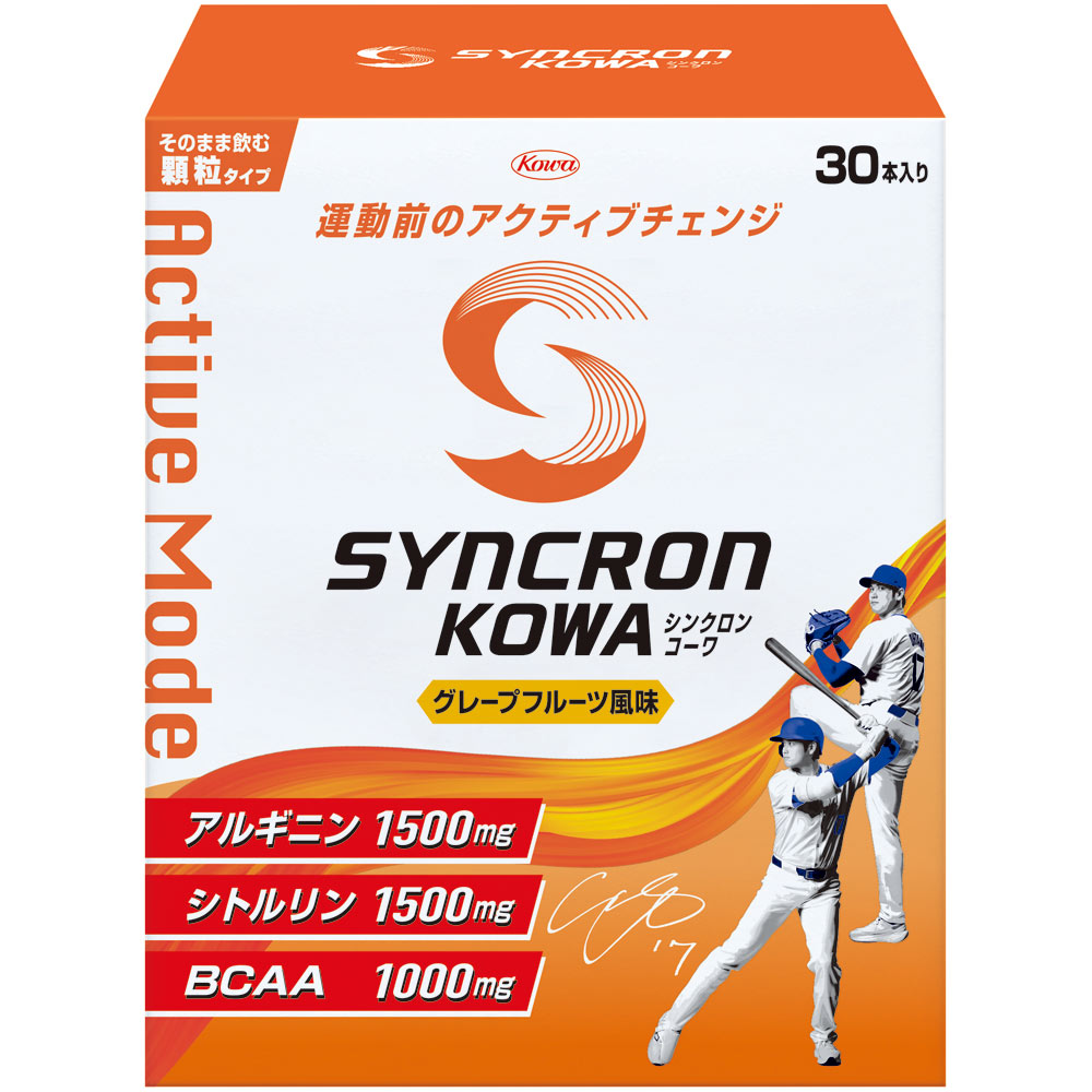 シンクロン　顆粒 ３０本 興和