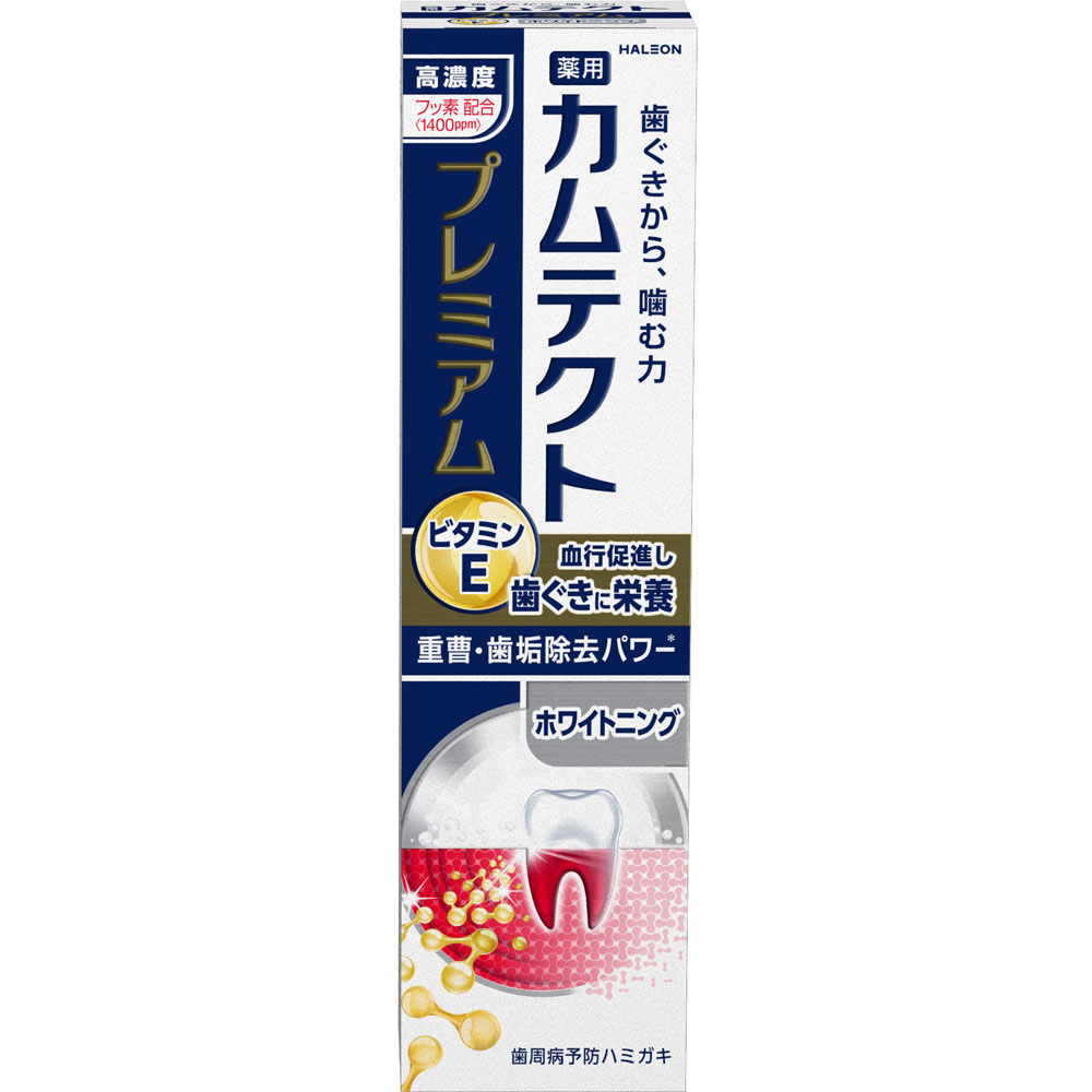カムテクト　プレミアム　ホワイトニング ９５ｇ ヘイリオンジャパン (医薬部外品)