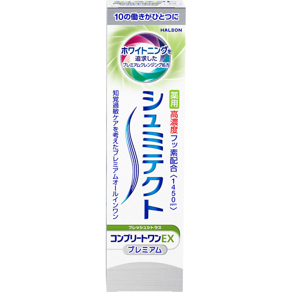薬用シュミテクト　コンプリートワンＥＸ　プレミアム　フレッシュシトラス ９０ｇ ヘイリオンジャパン (医薬部外品)