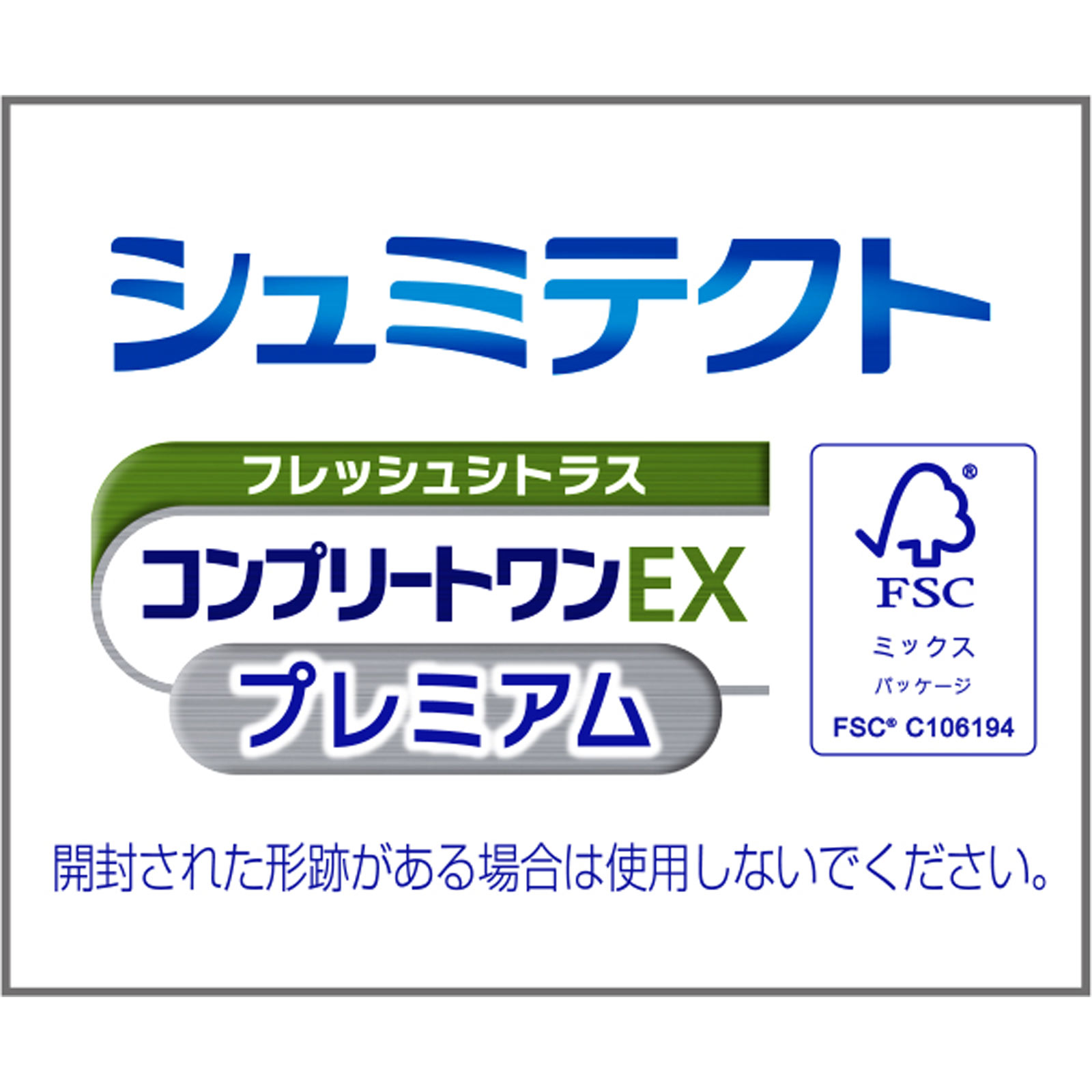 薬用シュミテクト　コンプリートワンＥＸ　プレミアム　フレッシュシトラス ９０ｇ ヘイリオンジャパン (医薬部外品)