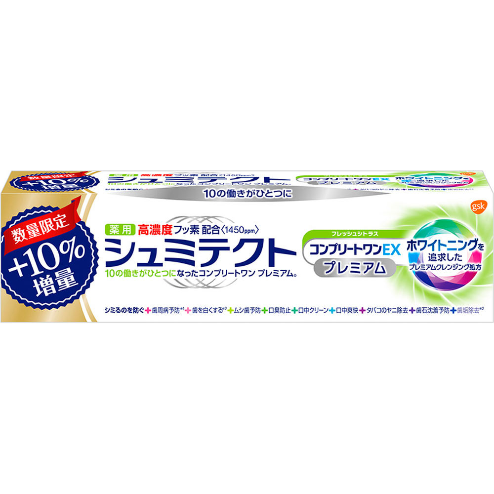 薬用シュミテクト　コンプリートワンＥＸプレミアム　フレッシュシトラス　増量 ９９ｇ ヘイリオンジャパン (医薬部外品)