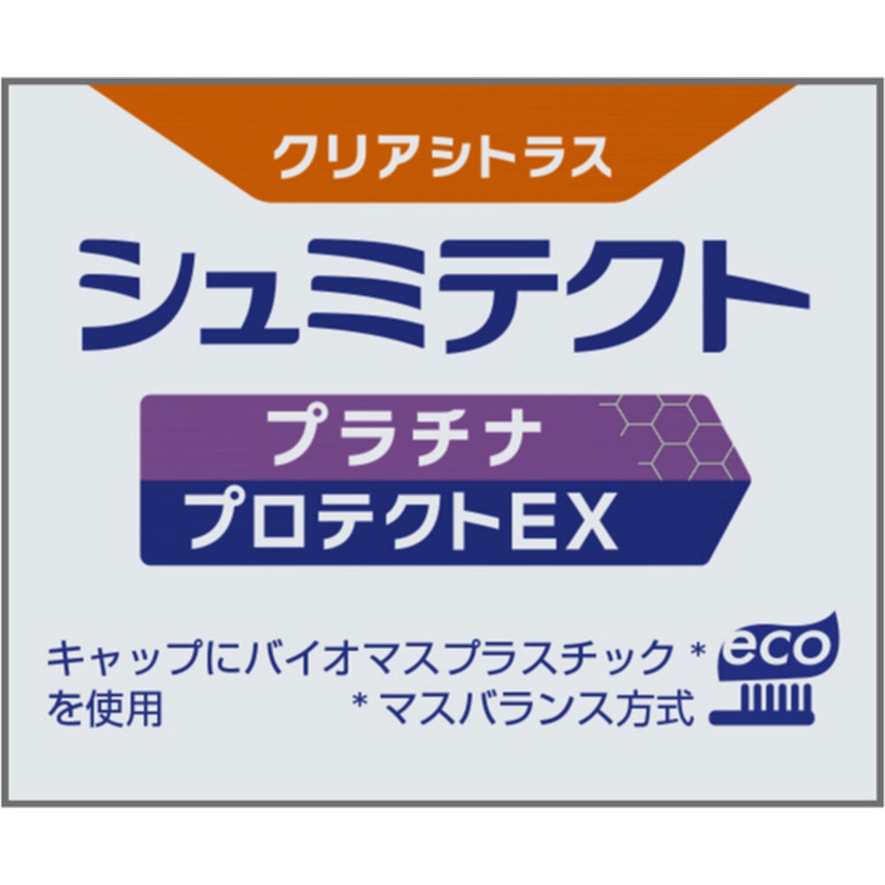 薬用シュミテクト　プラチナプロテクトＥＸ　クリアシトラス ９０ｇ ヘイリオンジャパン (医薬部外品)