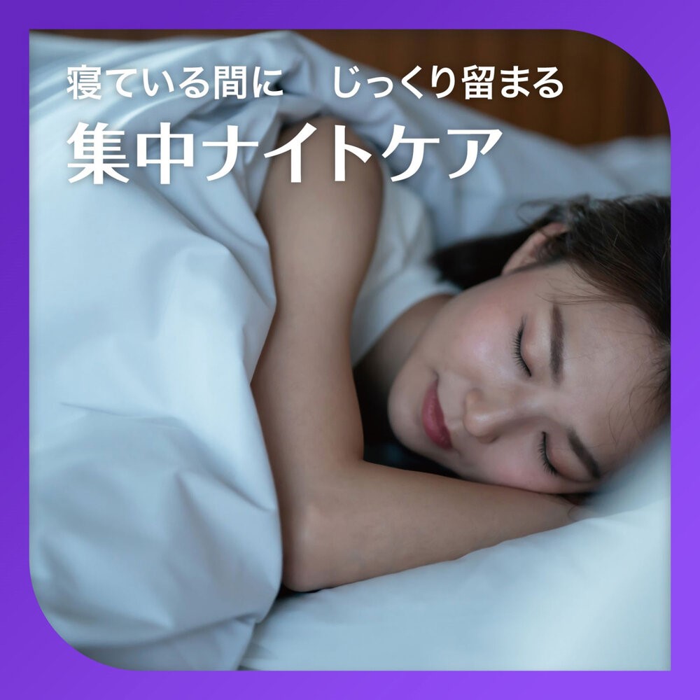 薬用シュミテクト　プラチナプロテクトＥＸ　集中ナイトケア ３０ｇ ヘイリオンジャパン (医薬部外品)