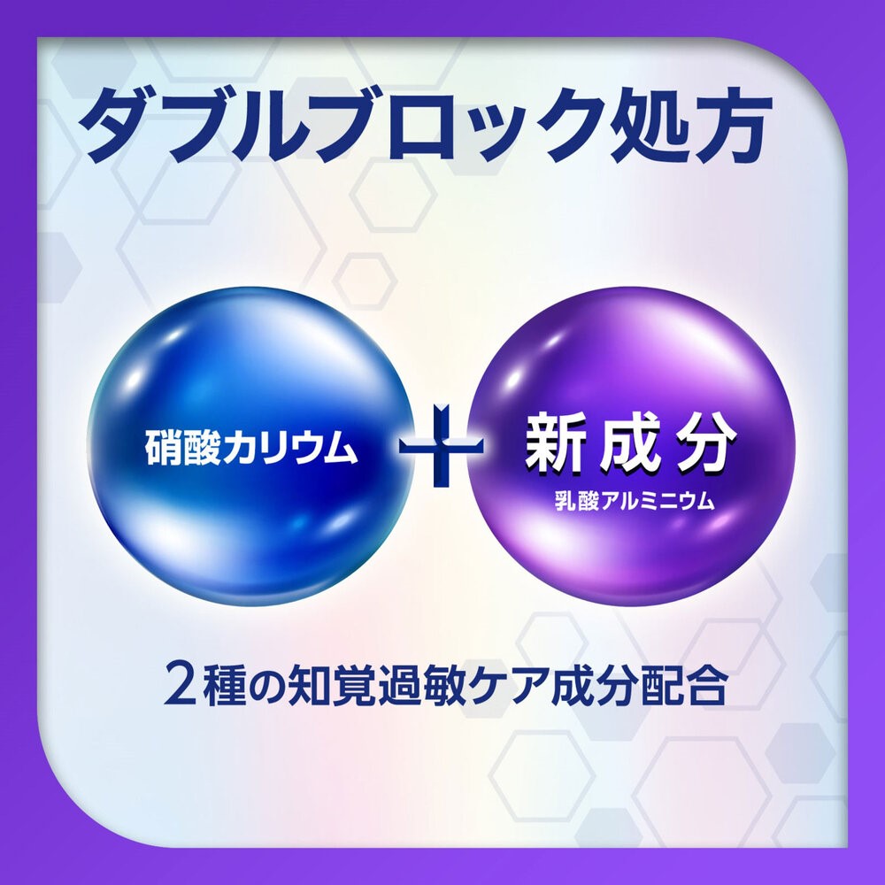 薬用シュミテクト　プラチナプロテクトＥＸ　集中ナイトケア ３０ｇ ヘイリオンジャパン (医薬部外品)