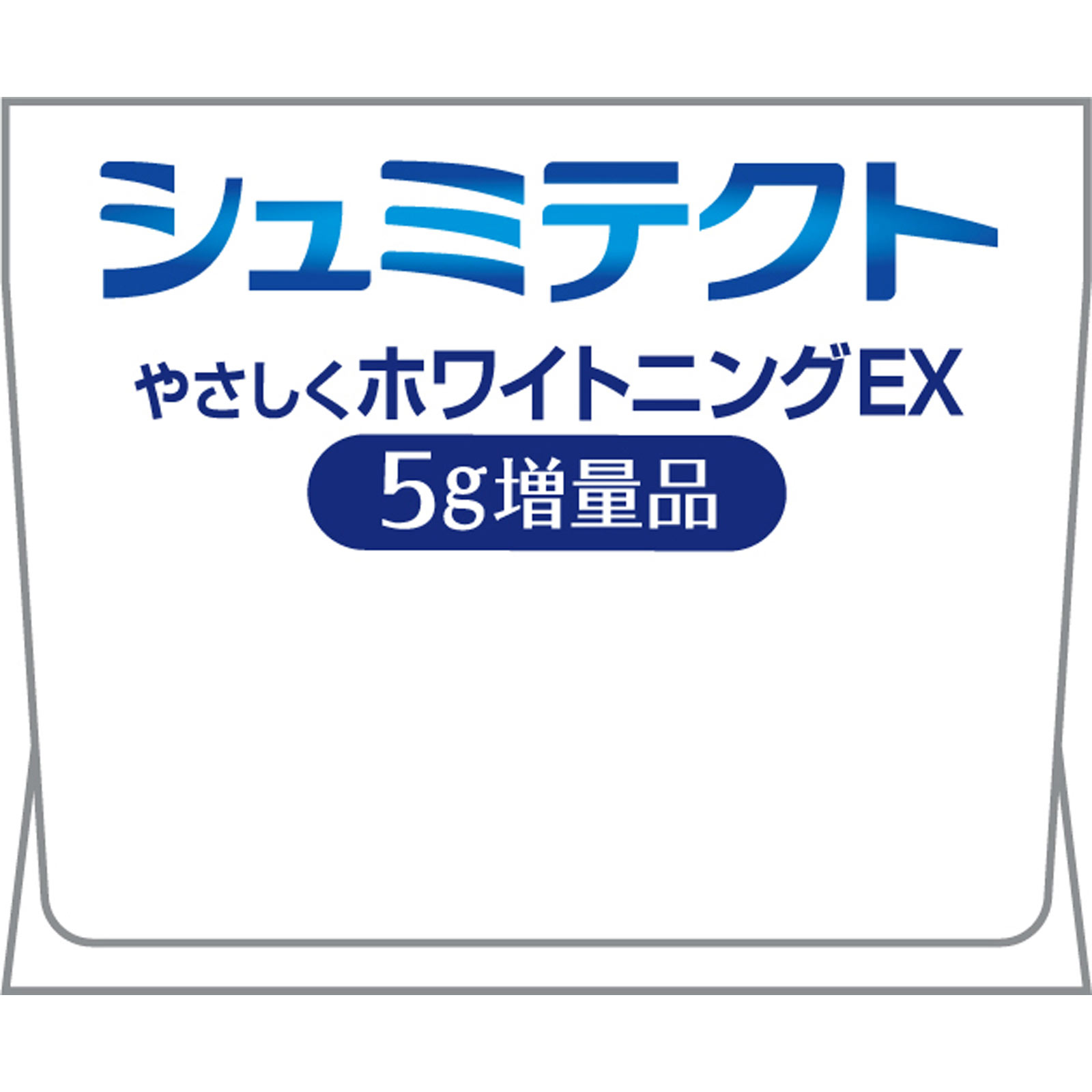 シュミテクト　やさしくホワイトニングＥＸ増量 １００ｇ ヘイリオンジャパン (医薬部外品)