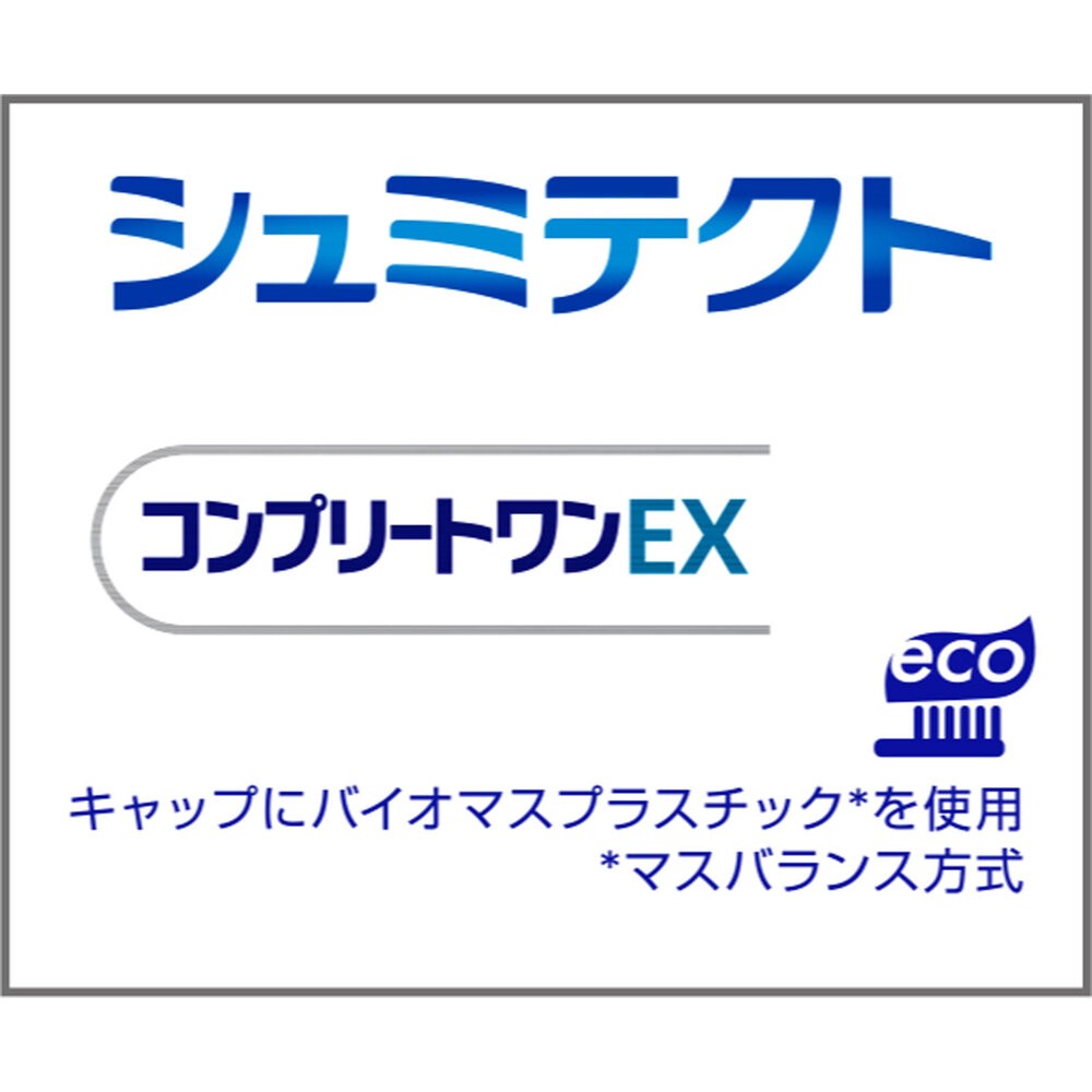 シュミテクト　コンプリートワンＥＸ ９０ｇ ヘイリオンジャパン (医薬部外品)