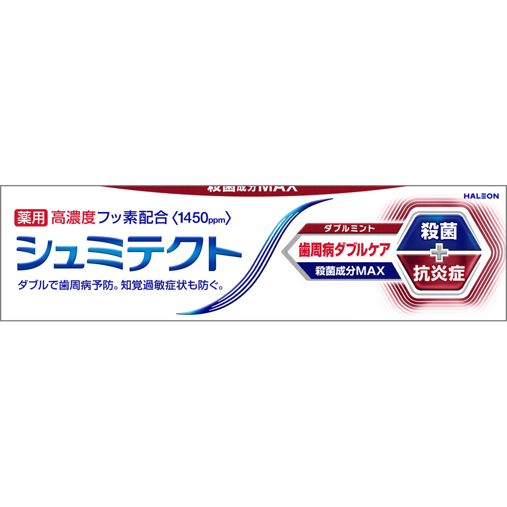 シュミテクト　歯周病ダブルケア　　ダブルミント ９０ｇ ヘイリオンジャパン (医薬部外品)