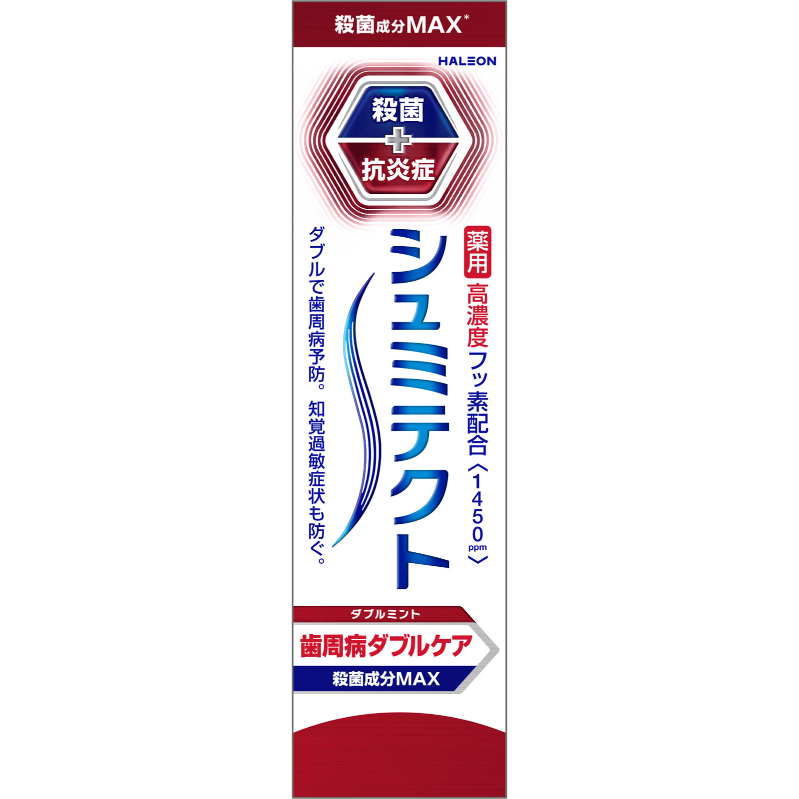 シュミテクト　歯周病ダブルケア　　ダブルミント ９０ｇ ヘイリオンジャパン (医薬部外品)