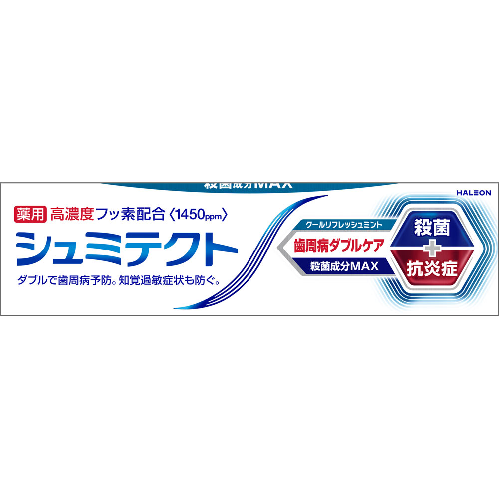 シュミテクト　歯周病ダブルケア　　クールリフレッシュミント ９０ｇ ヘイリオンジャパン (医薬部外品)