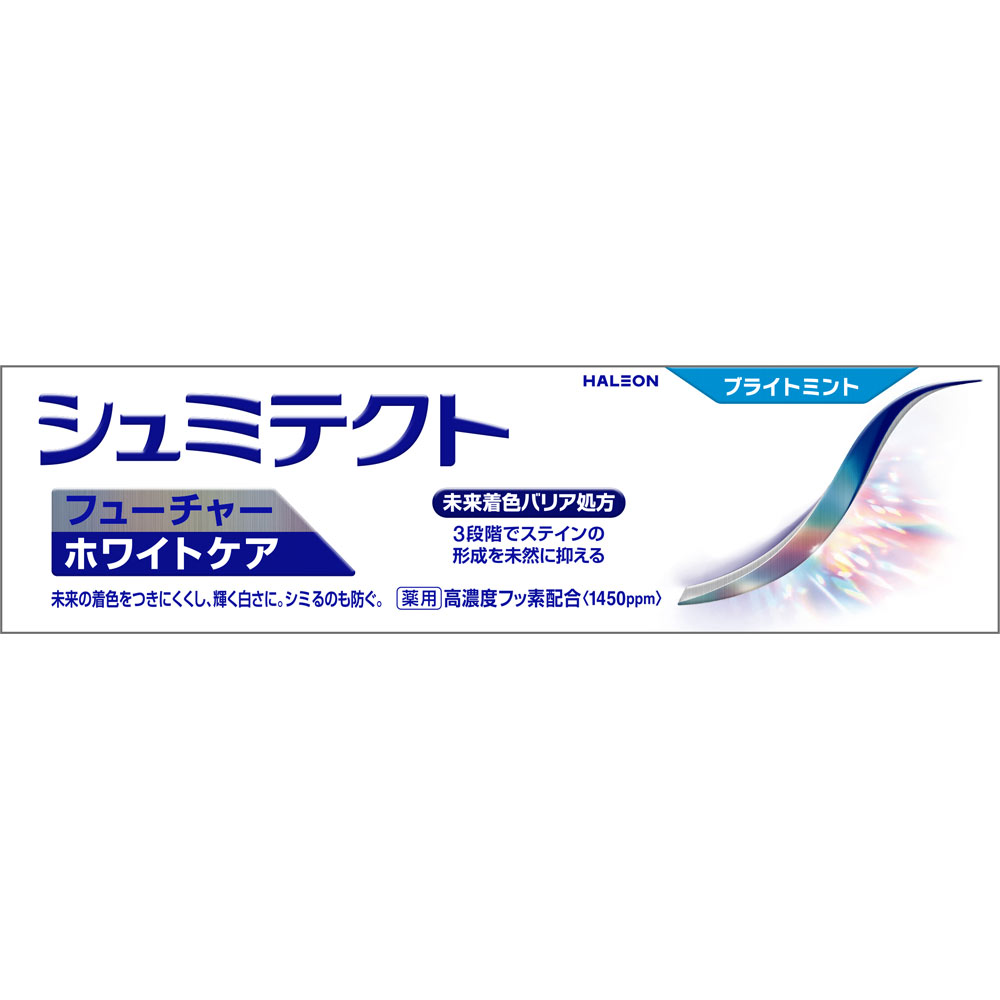 シュミテクトフューチャーホワイトケアブライトミント ８０ｇ ヘイリオンジャパン (医薬部外品)