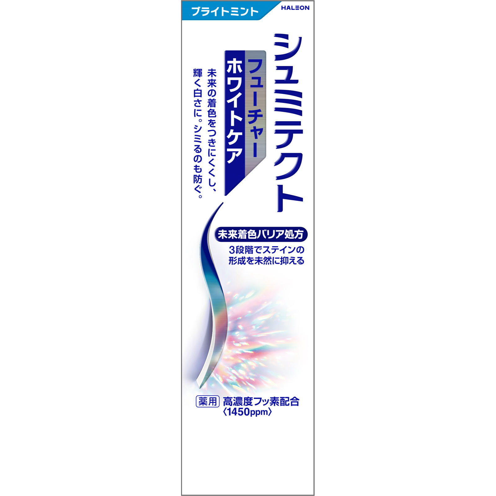 シュミテクトフューチャーホワイトケアブライトミント ８０ｇ ヘイリオンジャパン (医薬部外品)