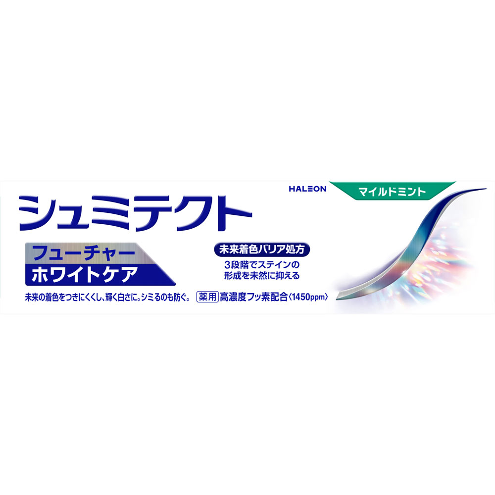 シュミテクトフューチャーホワイトケアマイルドミント ８０ｇ ヘイリオンジャパン (医薬部外品)