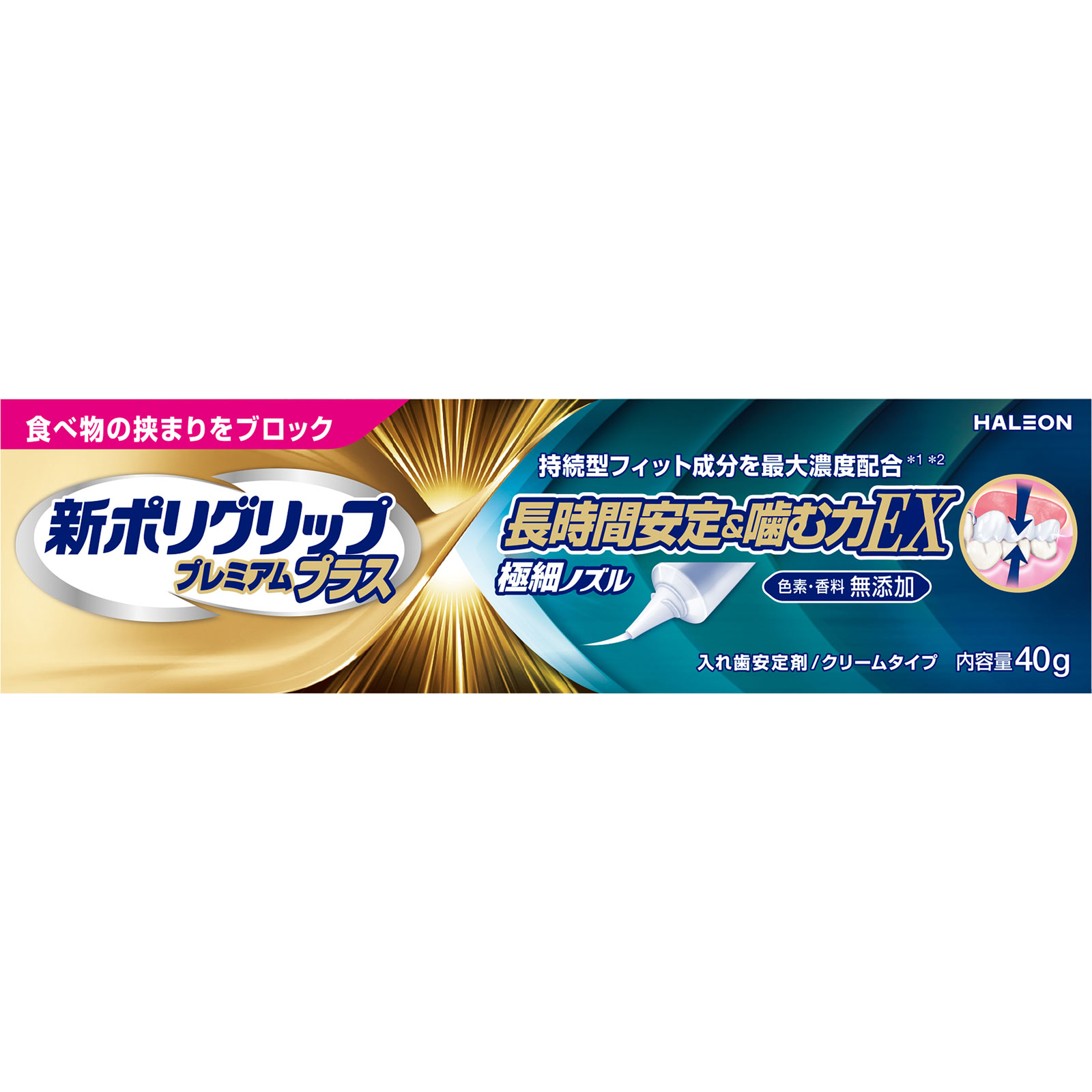新ポリグリッププレミアムＰ長時間安定＆噛む力ＥＸ ４０ｇ ヘイリオンジャパン