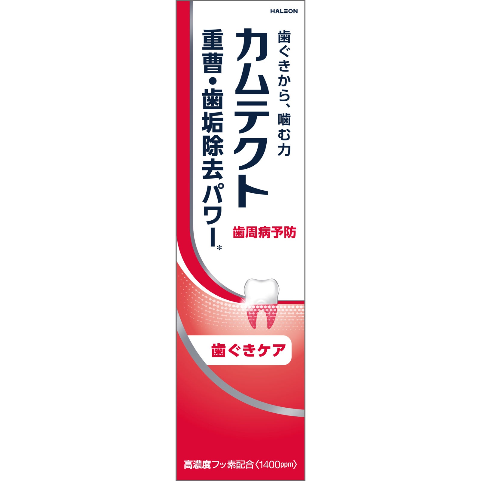 カムテクト　歯ぐきケア １１５ｇ ヘイリオンジャパン (医薬部外品)