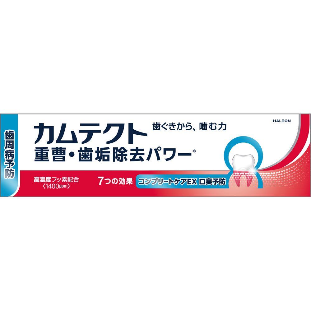 カムテクトコンプリートケアＥＸ口臭ケアプラス １０５ｇ ヘイリオンジャパン (医薬部外品)