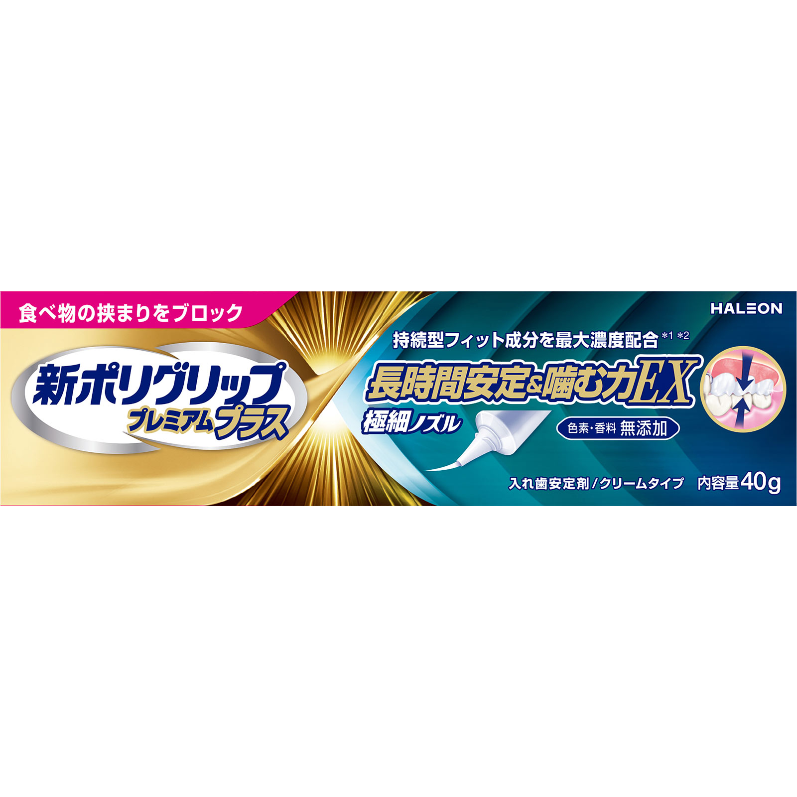 新ポリグリッププレミアムプラス長時間安定＆噛む力ＥＸ ４０ｇ ヘイリオンジャパン