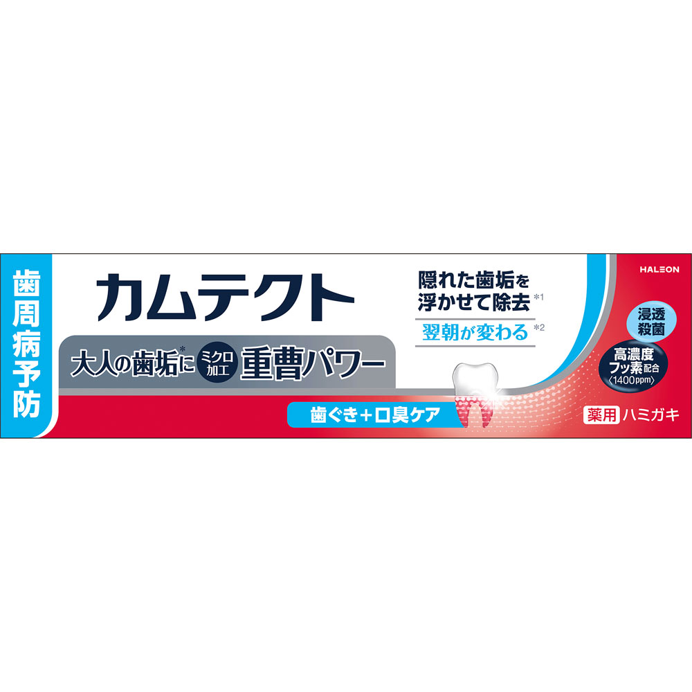 カムテクト 歯ぐき＋口臭ケア １０５ｇ ヘイリオンジャパン (医薬部外品)