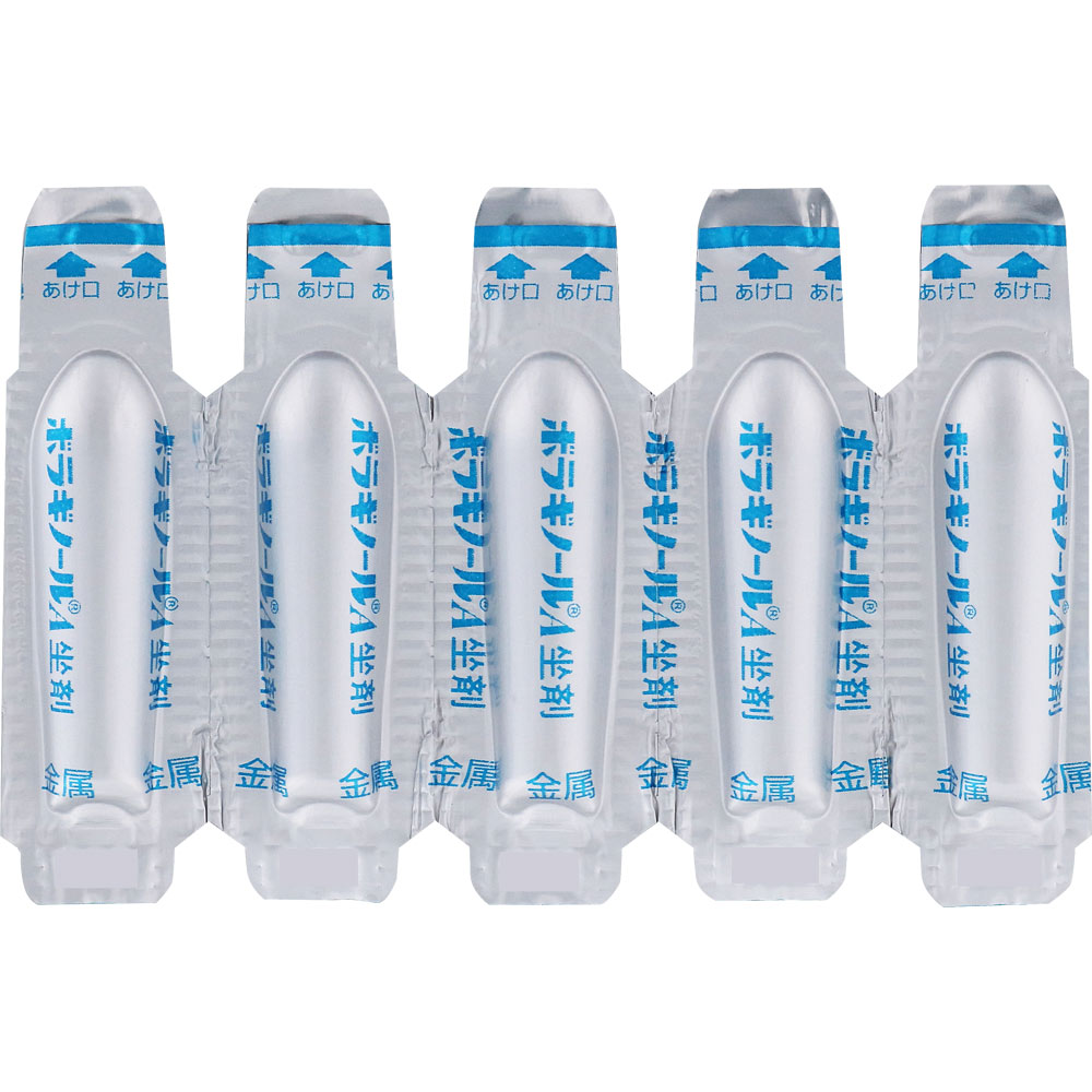 ボラギノールＡ坐剤 １０個 天藤製薬 【指定第2類医薬品】