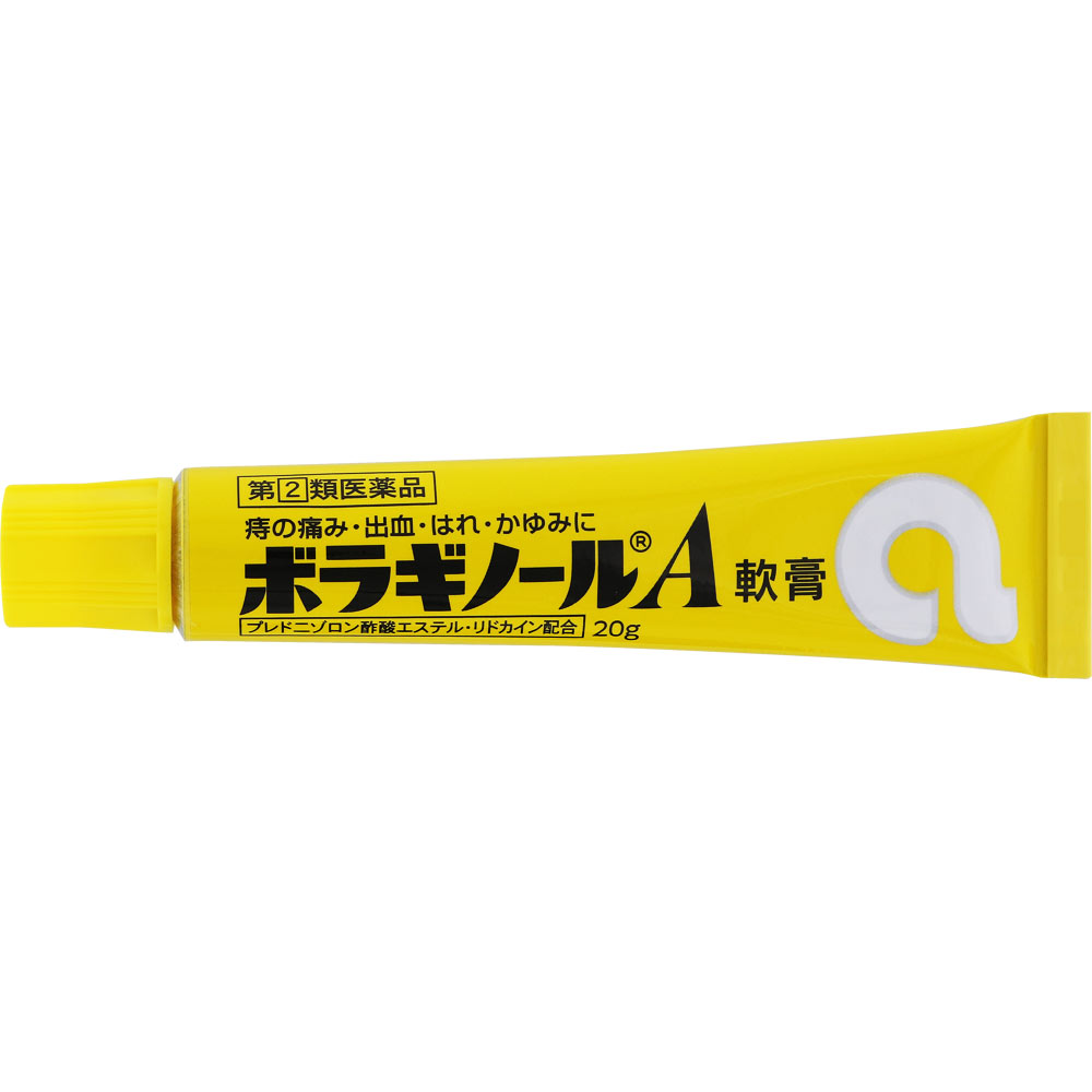 ボラギノールＡ軟膏 ２０ｇ 天藤製薬 【指定第2類医薬品】