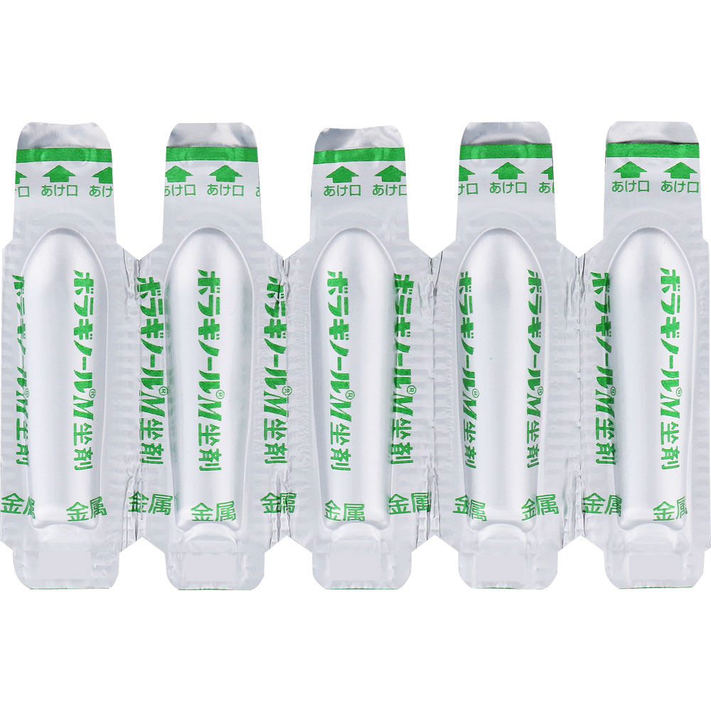 ボラギノールＭ坐剤 １０個 天藤製薬 【第2類医薬品】