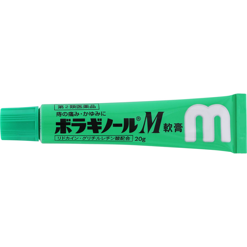 ボラギノールＭ軟膏 ２０ｇ 天藤製薬 【第2類医薬品】