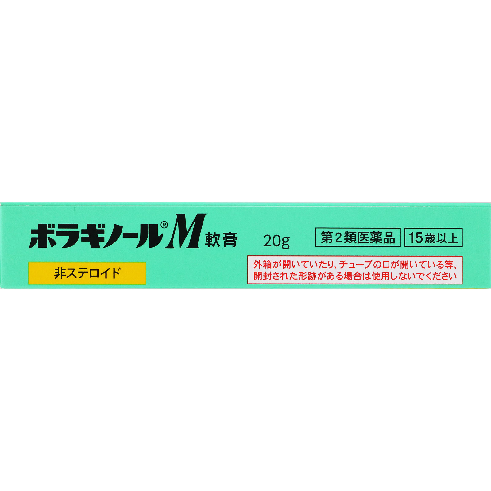 ボラギノールＭ軟膏 ２０ｇ 天藤製薬 【第2類医薬品】