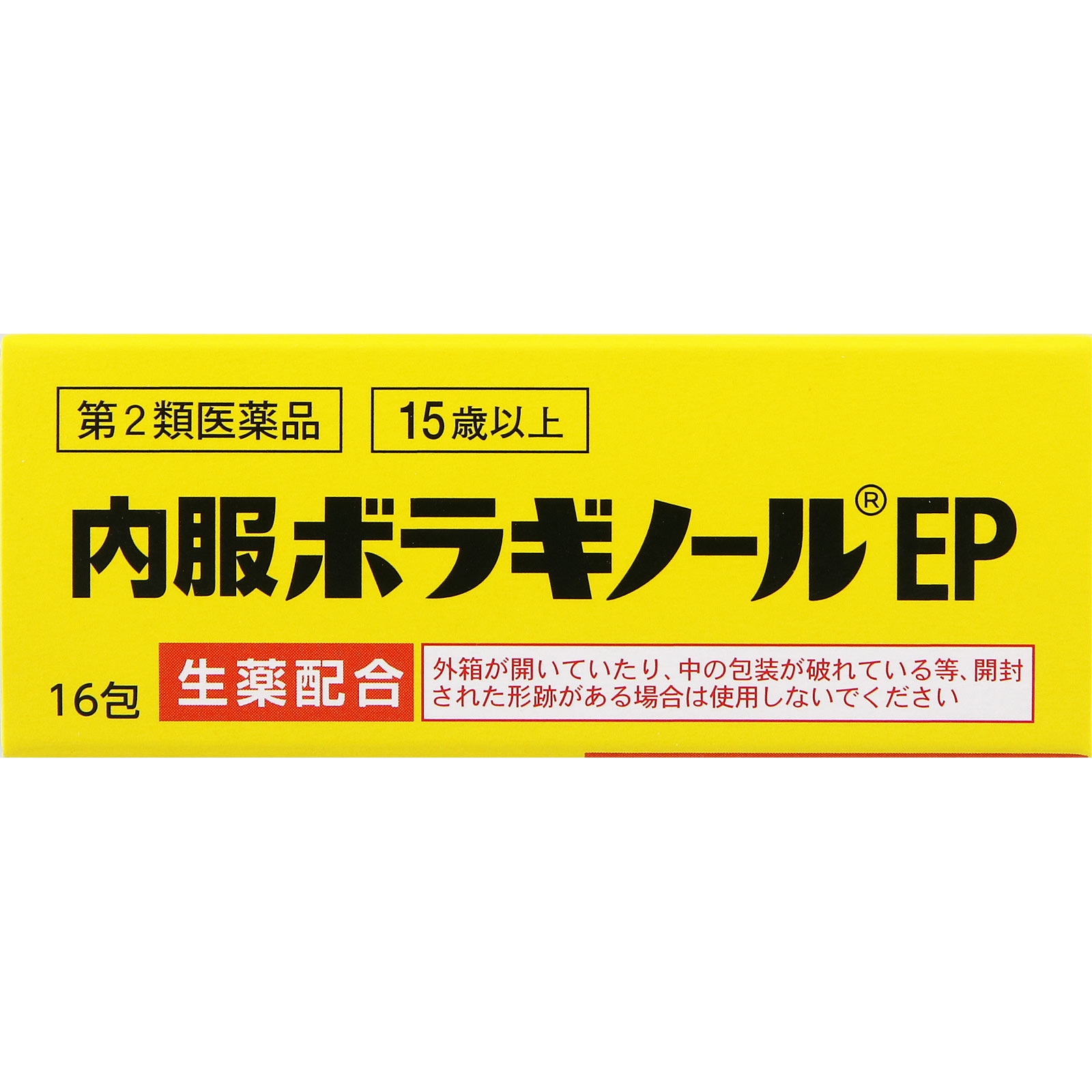 内服ボラギノールＥＰ １６包 天藤製薬 【第2類医薬品】