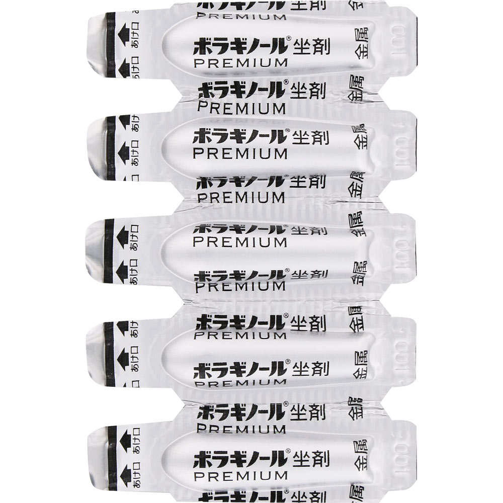 ボラギノールプレミアム坐剤 10個 天藤製薬 【指定第2類医薬品】