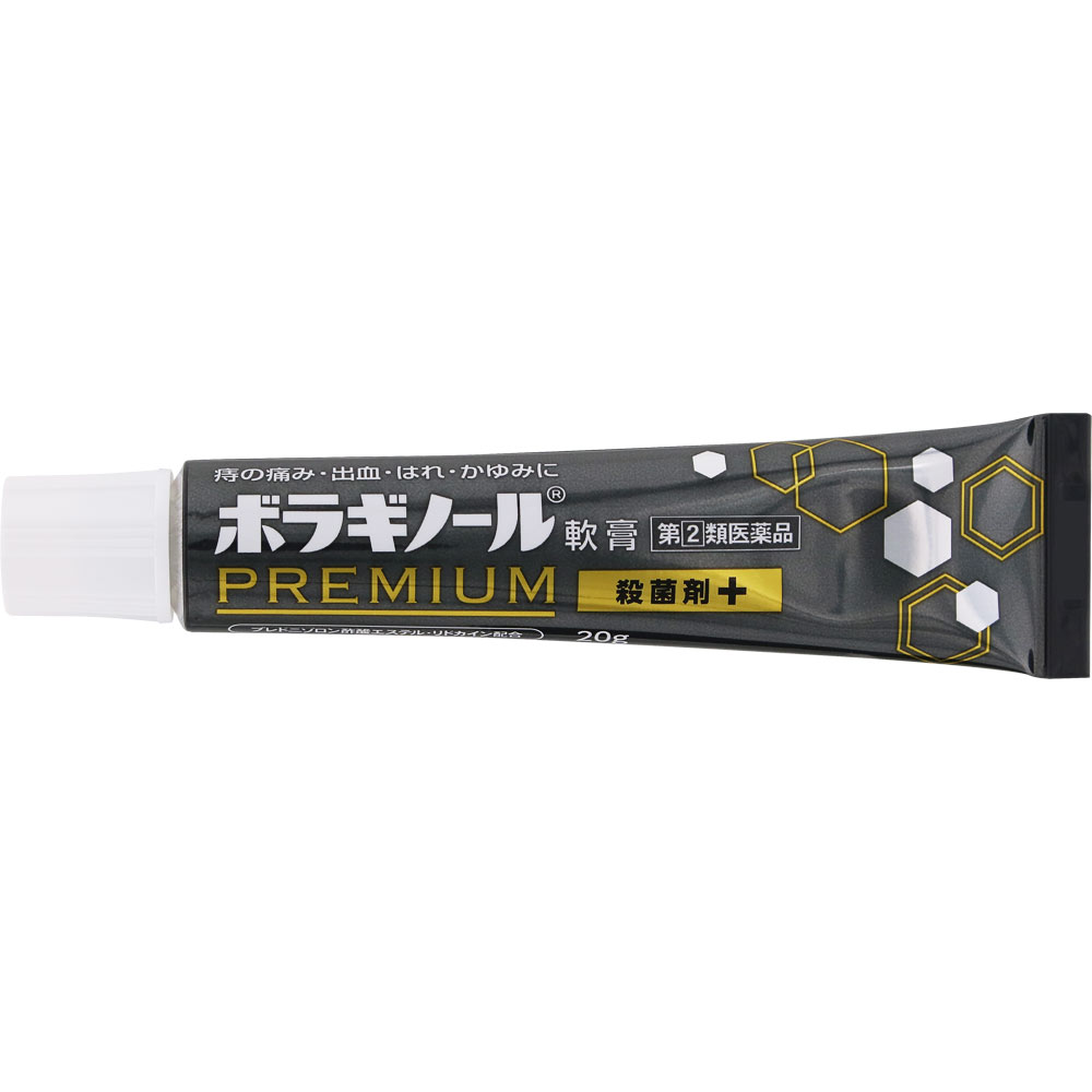 ボラギノールプレミアム軟膏 ２０ｇ 天藤製薬 【指定第2類医薬品】