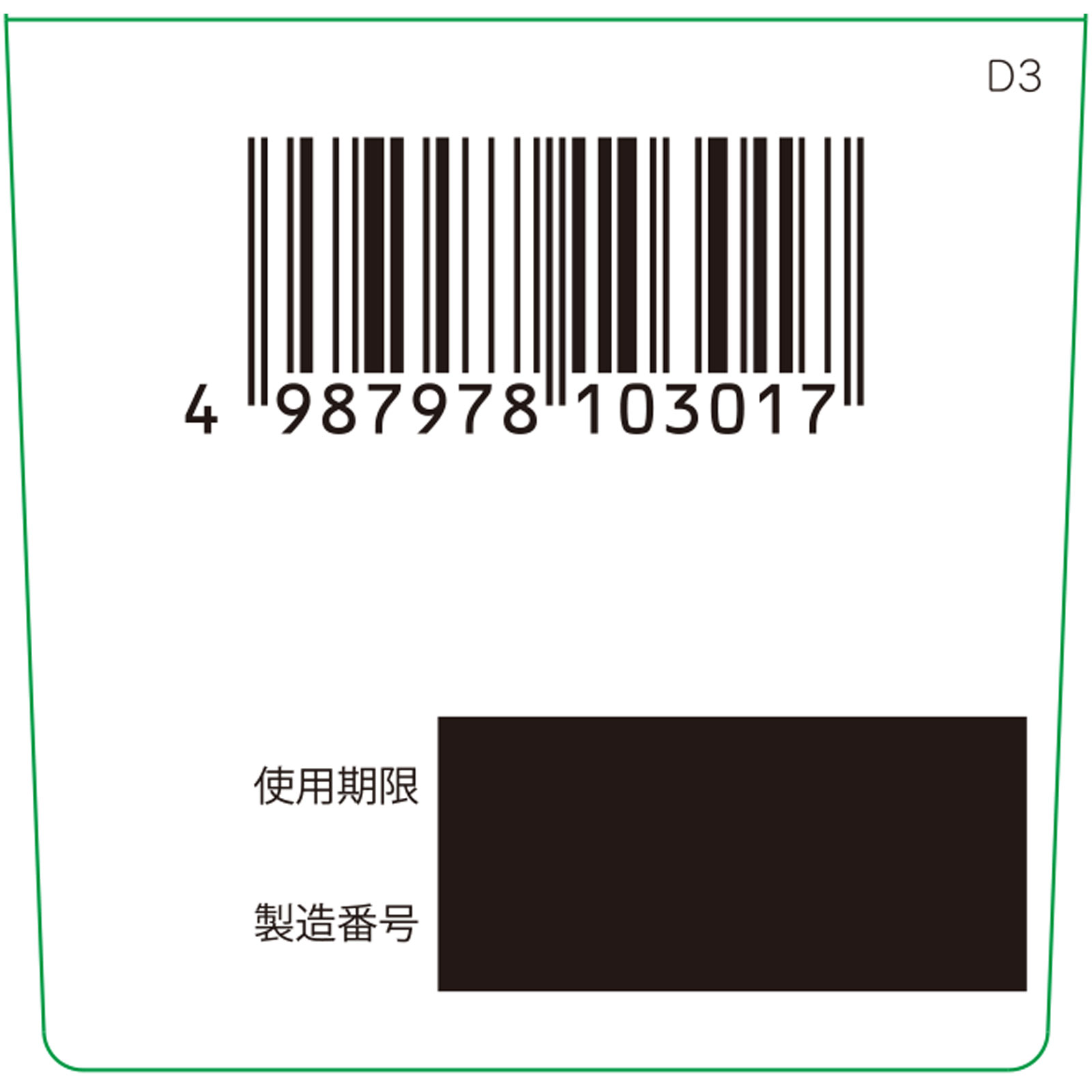 ボラギノールスムース便秘薬 ２７０錠 天藤製薬 【第3類医薬品】