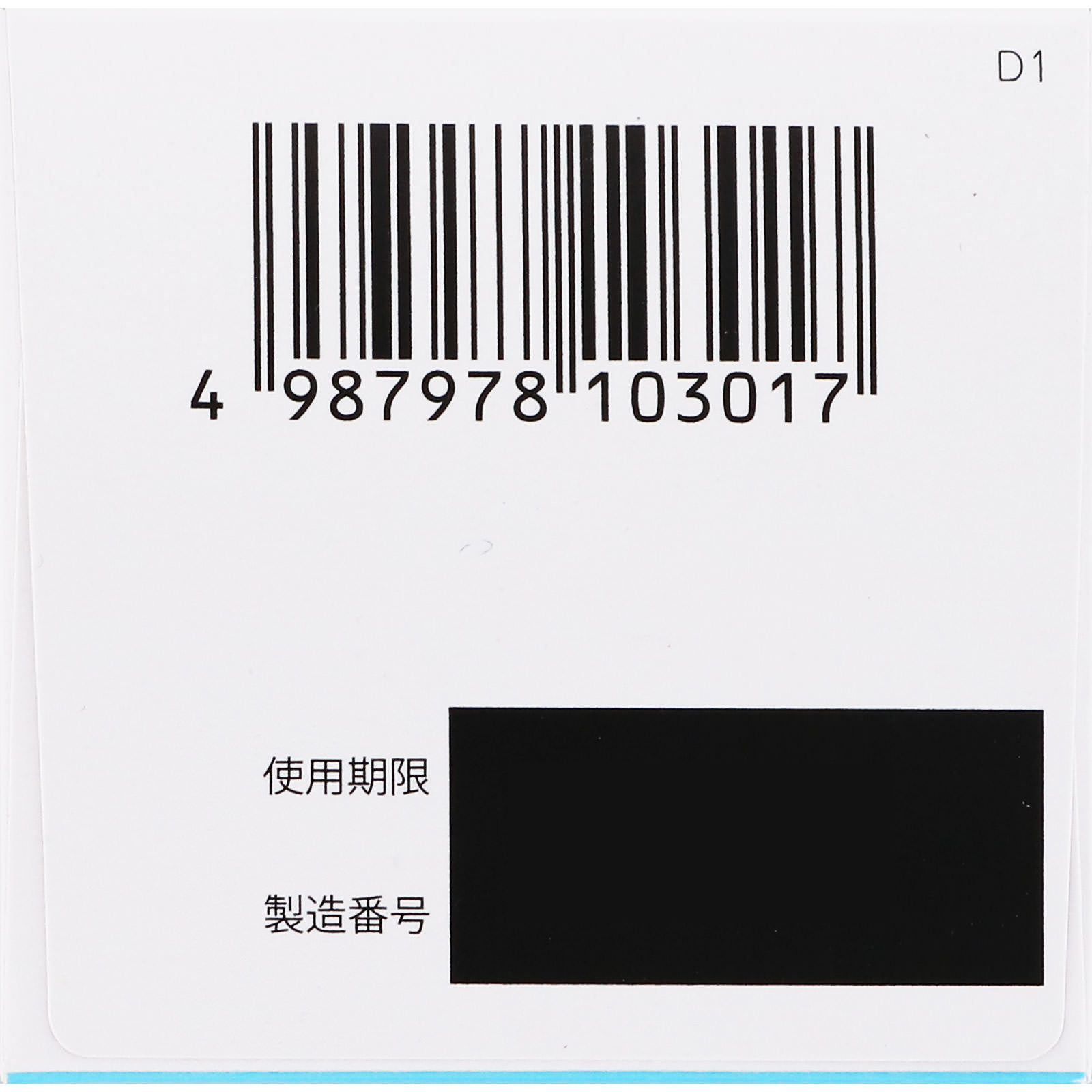 ボラギノールスムース便秘薬 ２７０錠 天藤製薬 【第3類医薬品】