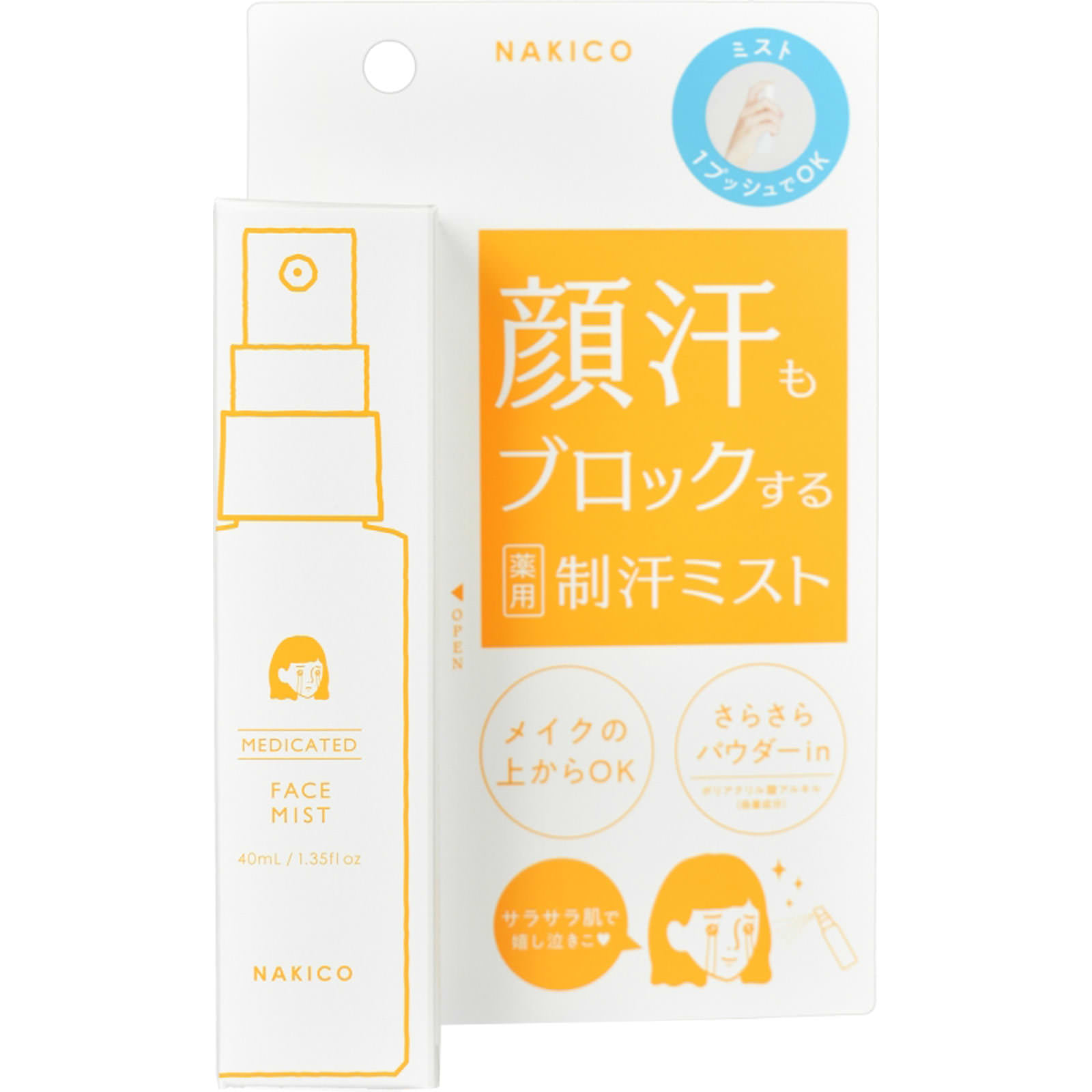 ＮＡＫＩＣＯ　制汗フェイミスト ４０ｍｌ