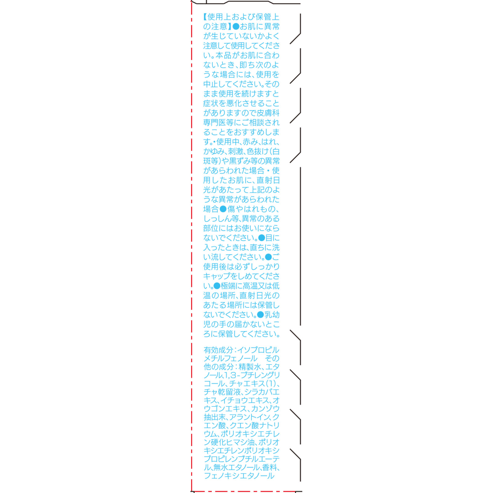 ＮＡＫＩＫＯ　薬用デオドラントフットミスト １０ｍｌ コスメフリーク (医薬部外品)