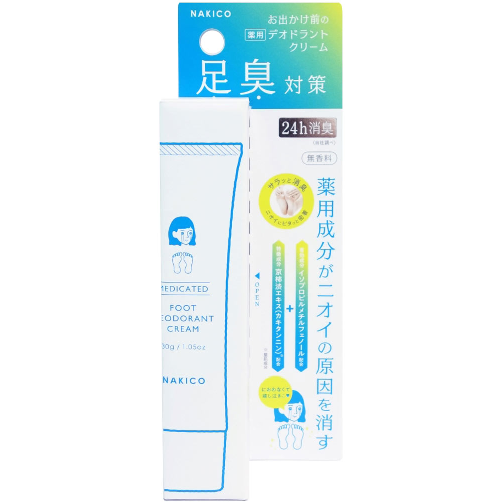 ドクダミセンテラレッドスポットクリーム 30g | アヌア Anua