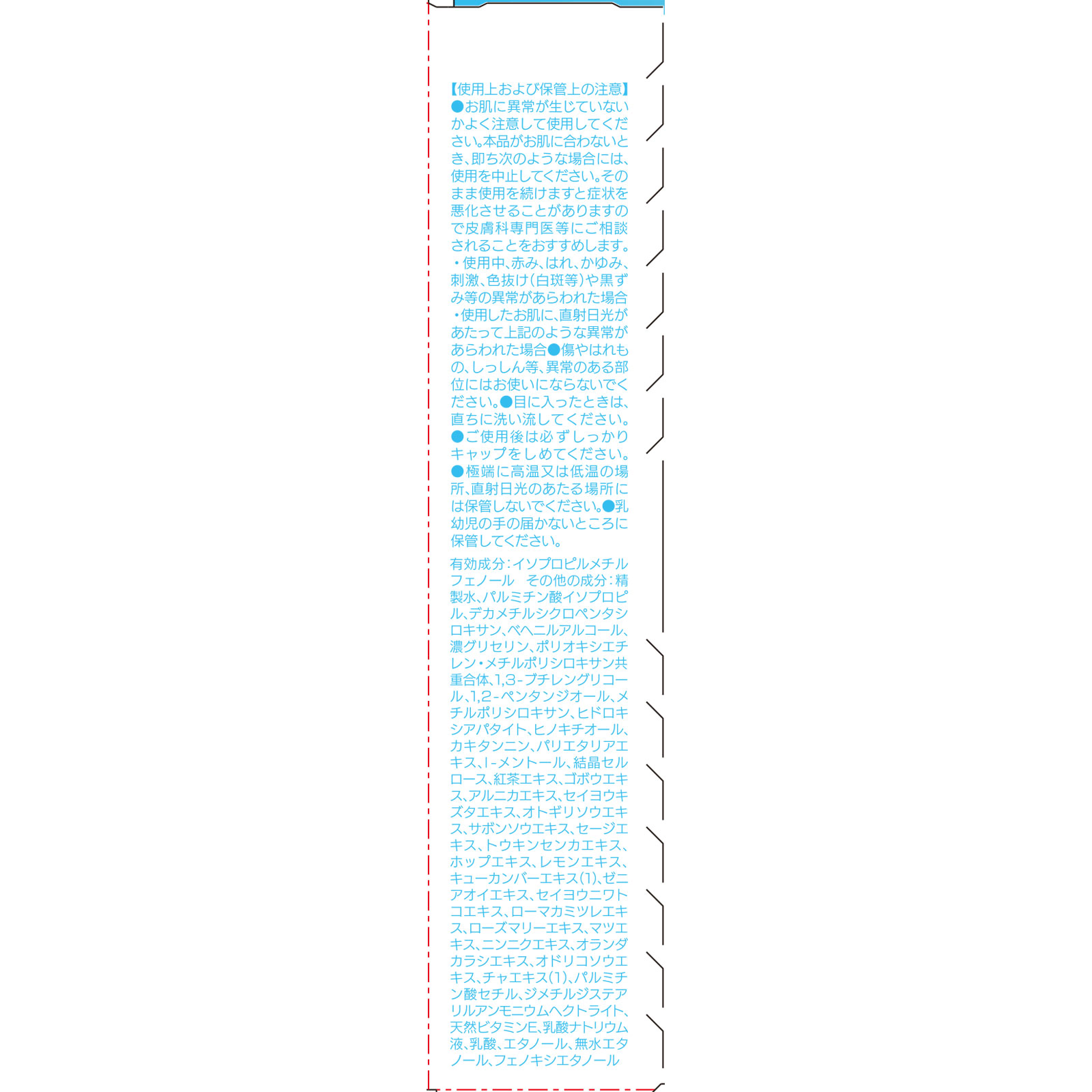 ＮＡＫＩＫＯ　薬用デオドラントフットクリーム ３０ｇ コスメフリーク (医薬部外品)