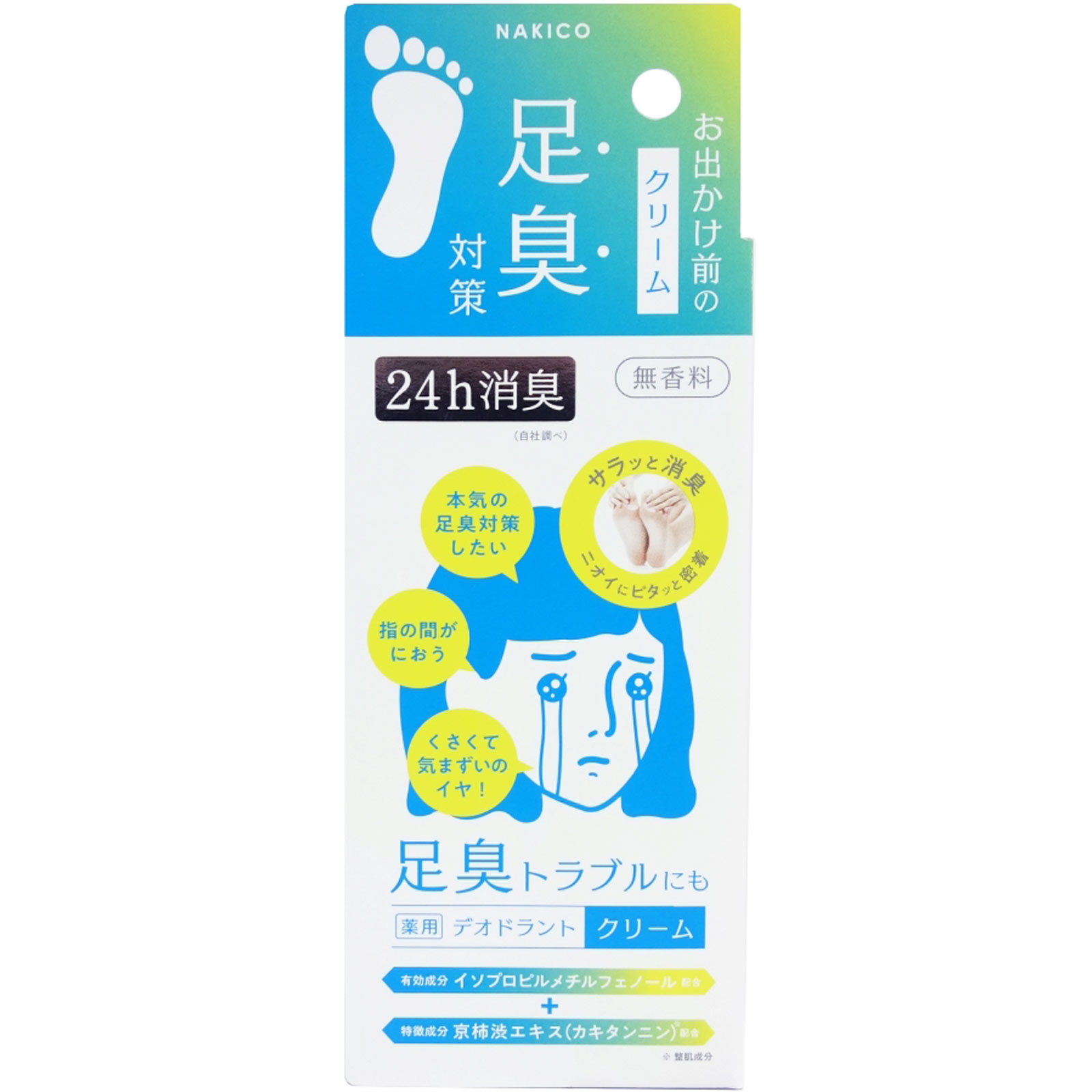 NAKIKO 薬用デオドラントフットクリーム | マツキヨ