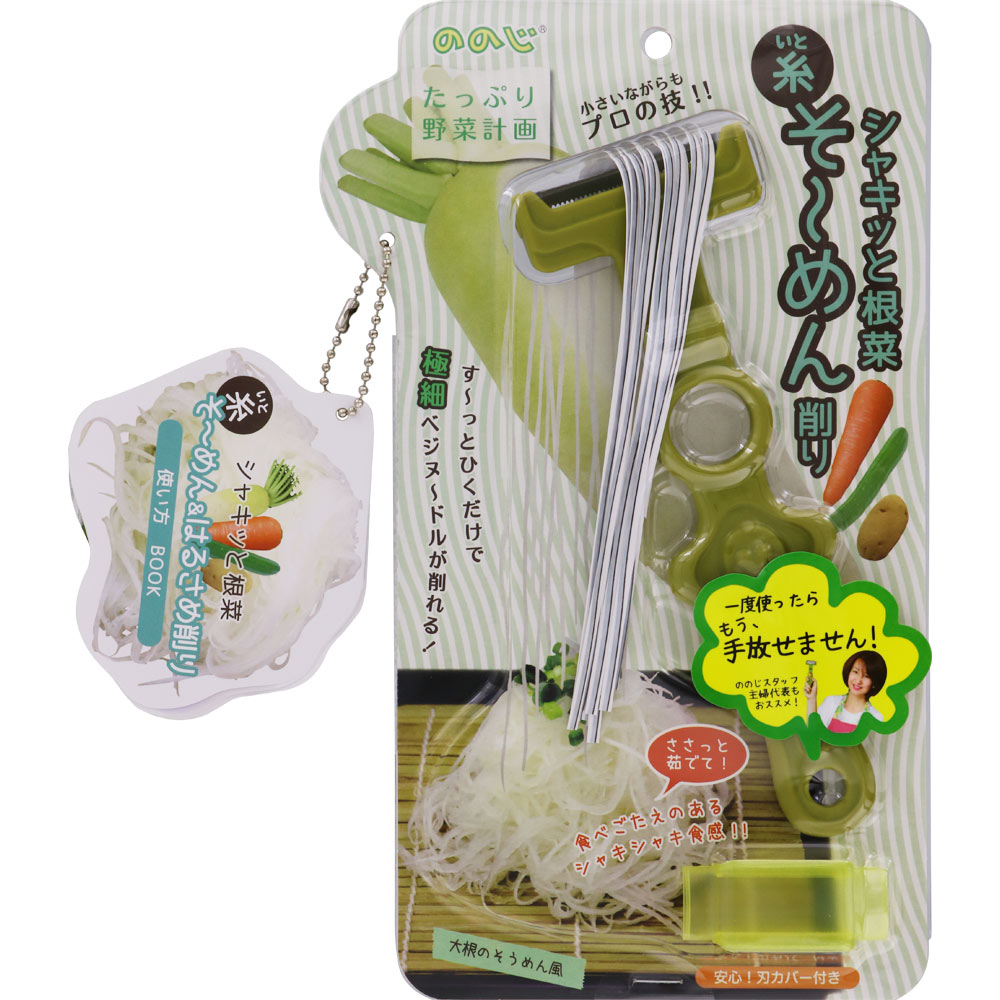 ののじ 糸そ～めん削り モスグリーン ＿ レーベン販売
