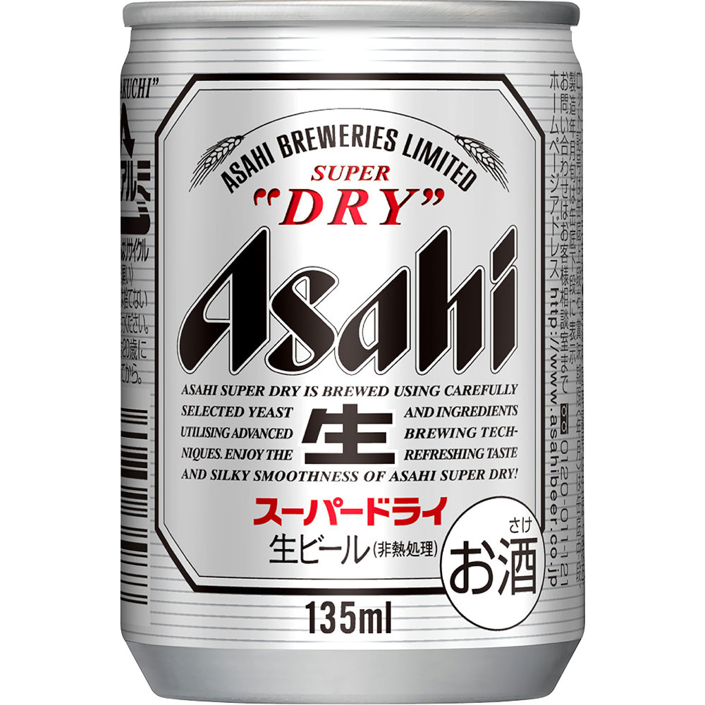 スーパードライ １３５ｍｌ アサヒビール