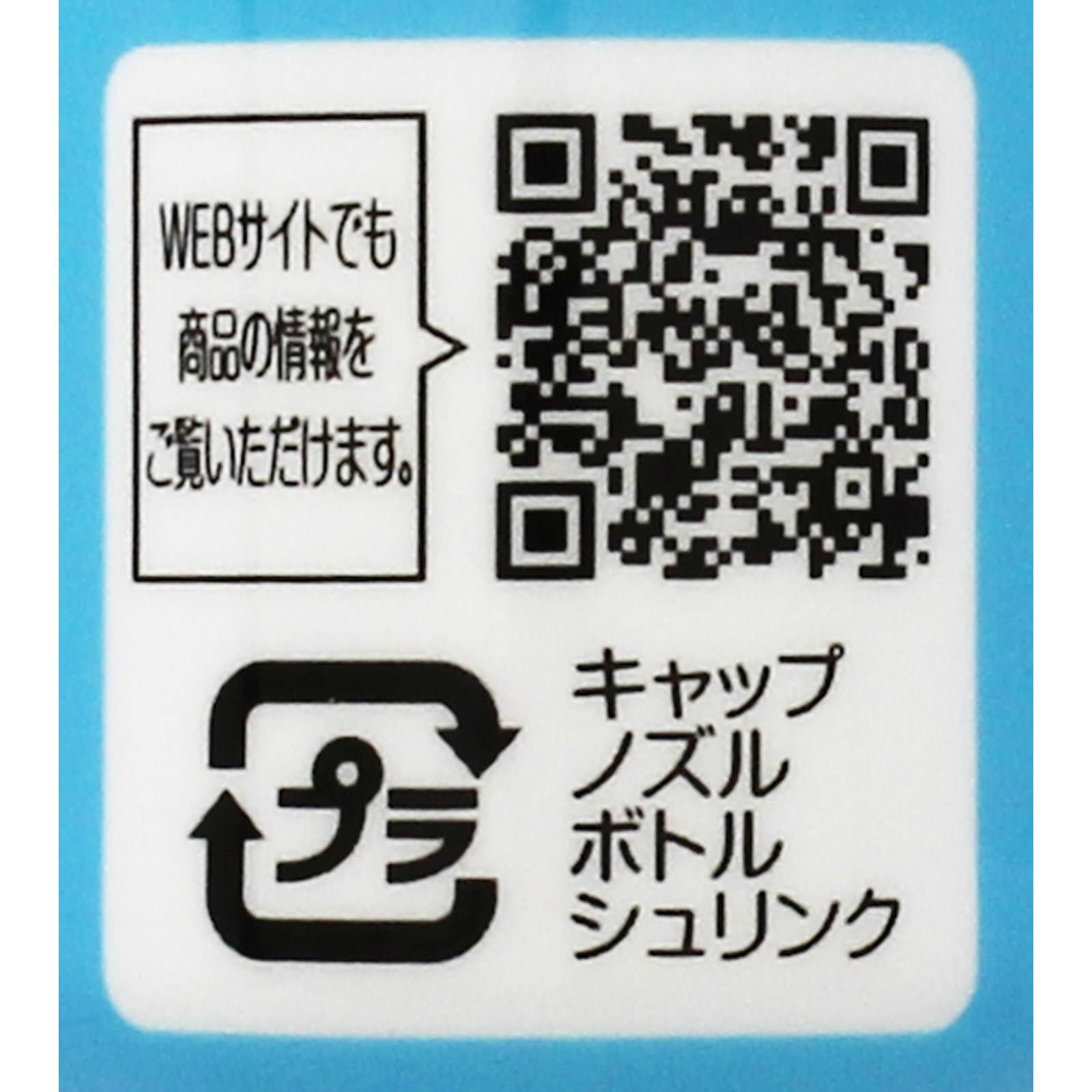 トイレキバミ取り ３００ｍｌ